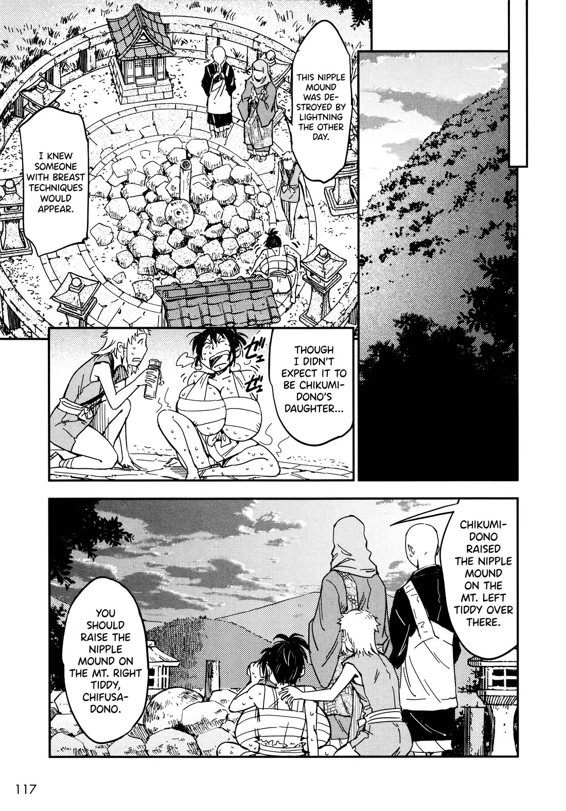Manyuu Hikenchou Chapter 16 page 25 - Chapter 16