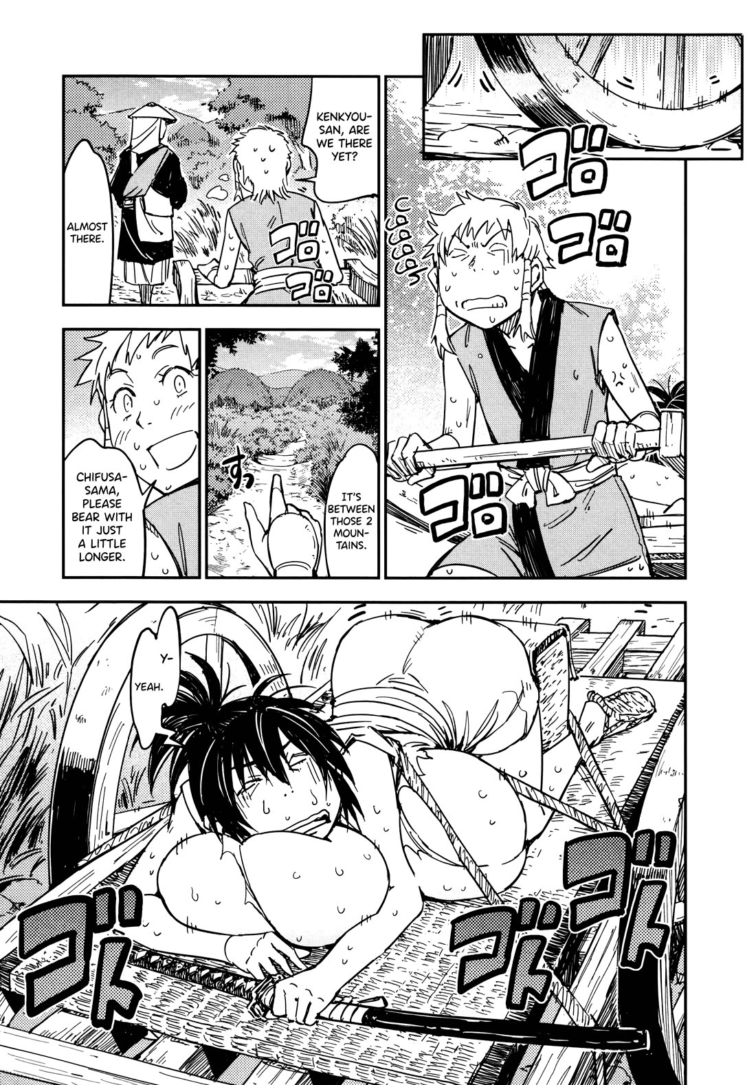 Manyuu Hikenchou Chapter 16 page 3 - Chapter 16