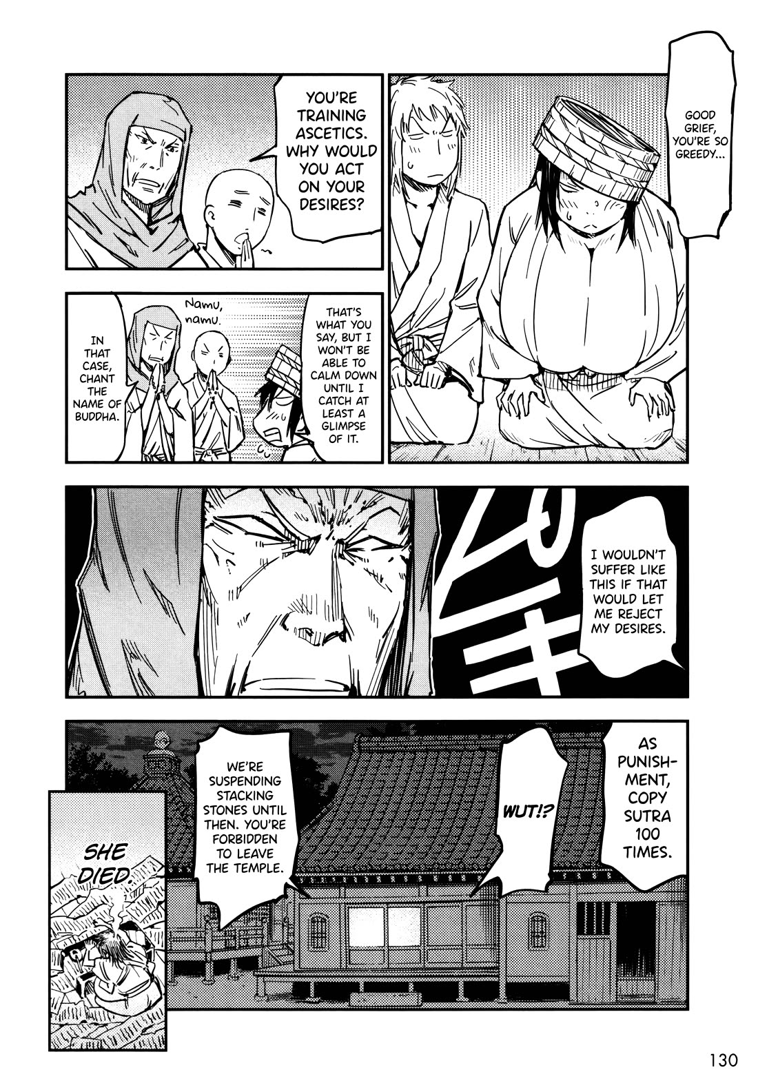 Manyuu Hikenchou Chapter 17 page 10 - Chapter 17