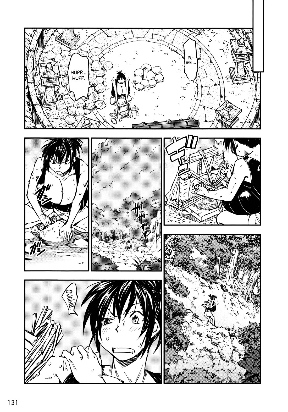 Manyuu Hikenchou Chapter 17 page 11 - Chapter 17