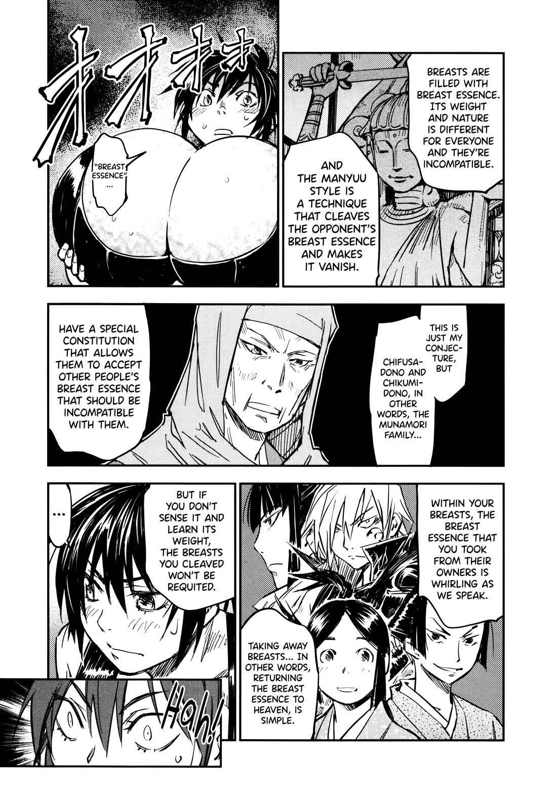 Manyuu Hikenchou Chapter 17 page 13 - Chapter 17