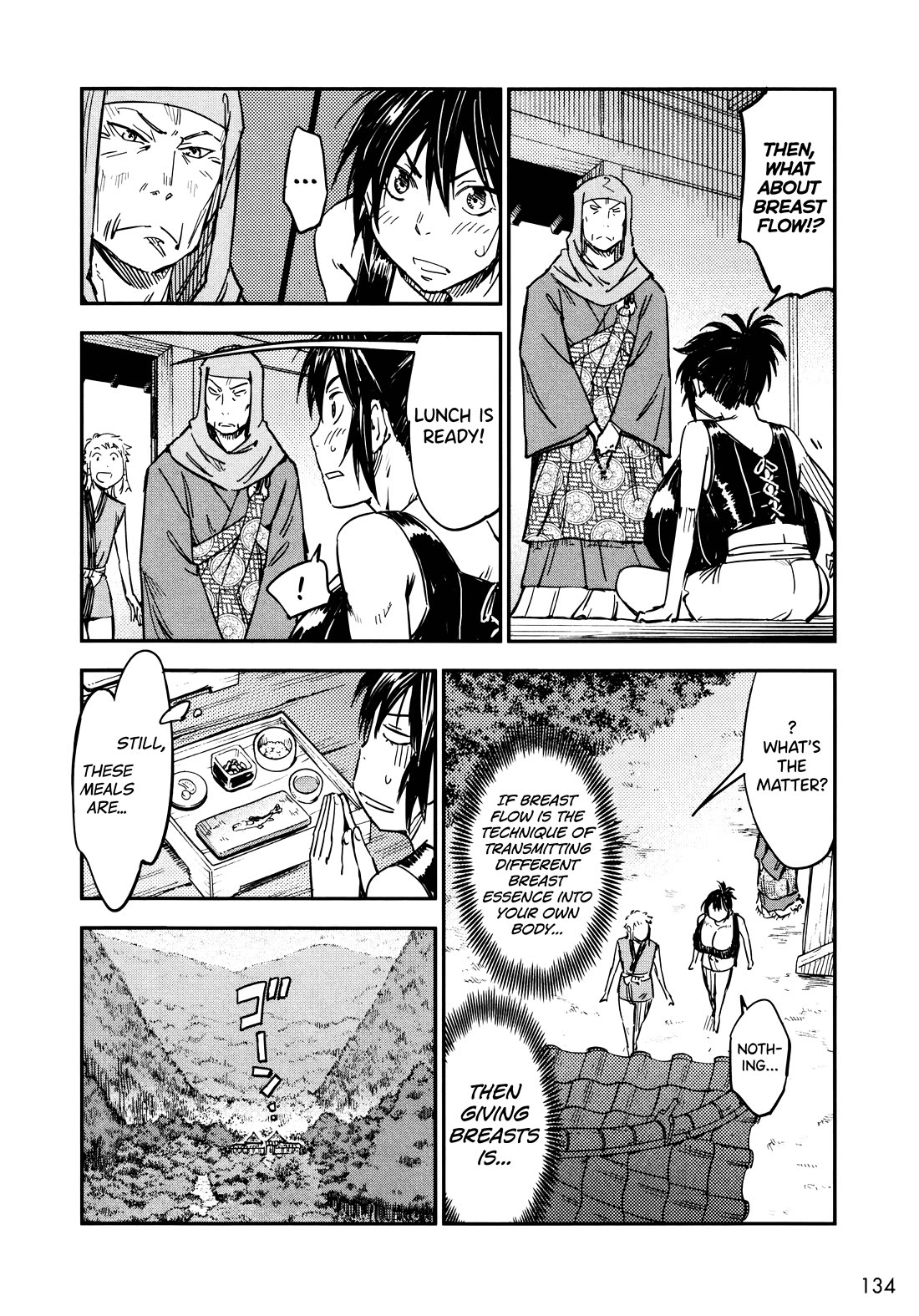 Manyuu Hikenchou Chapter 17 page 14 - Chapter 17