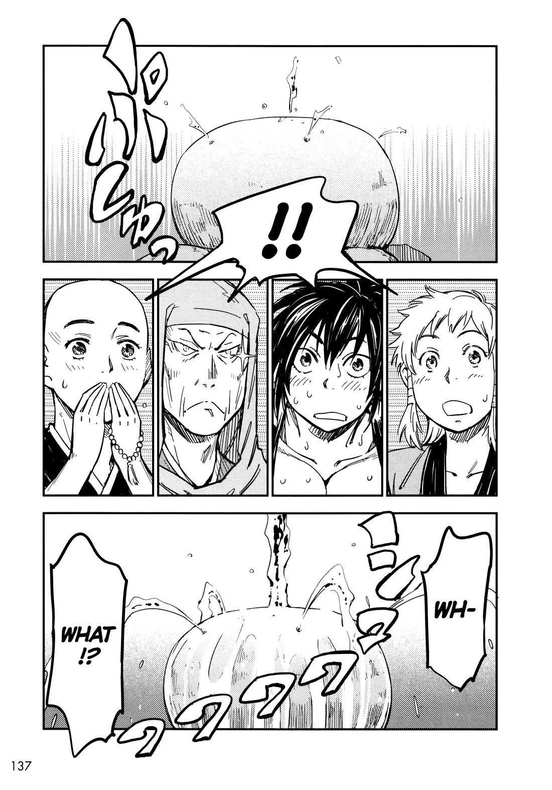 Manyuu Hikenchou Chapter 17 page 17 - Chapter 17