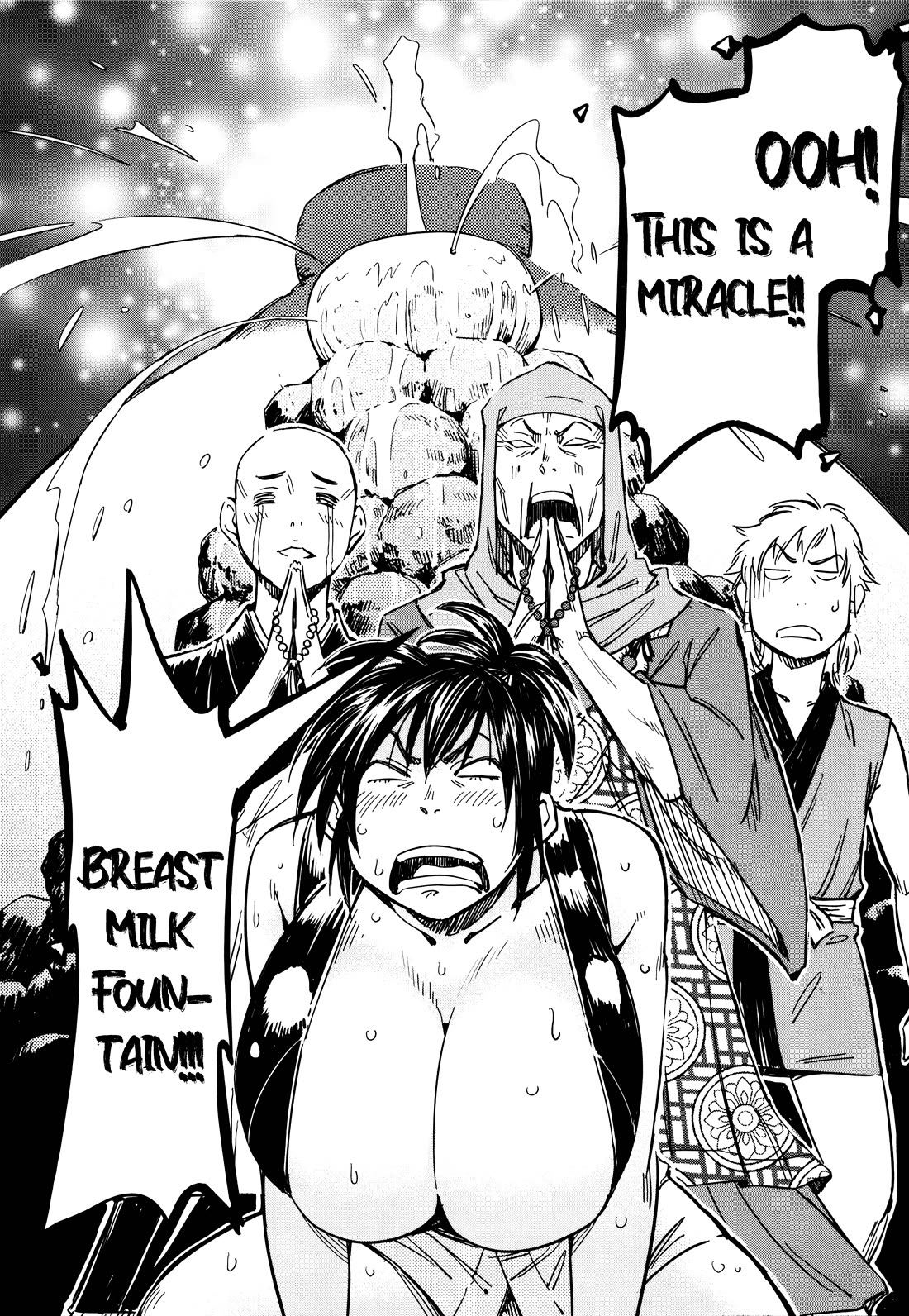 Manyuu Hikenchou Chapter 17 page 18 - Chapter 17