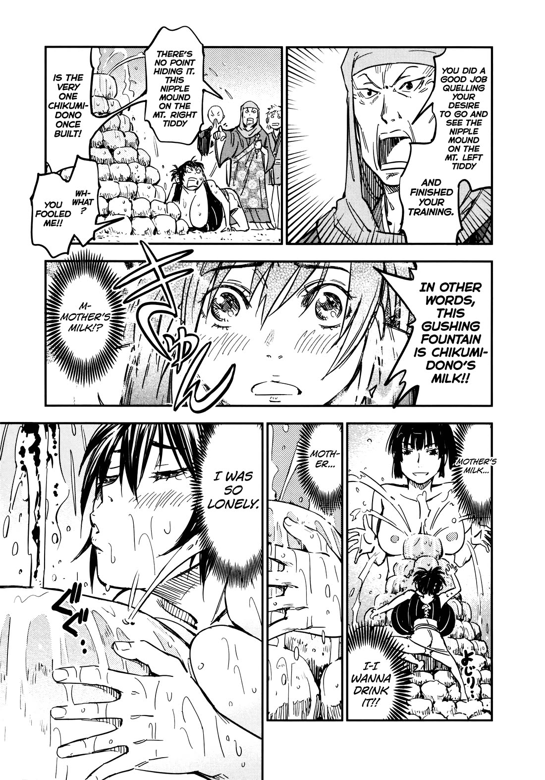 Manyuu Hikenchou Chapter 17 page 19 - Chapter 17