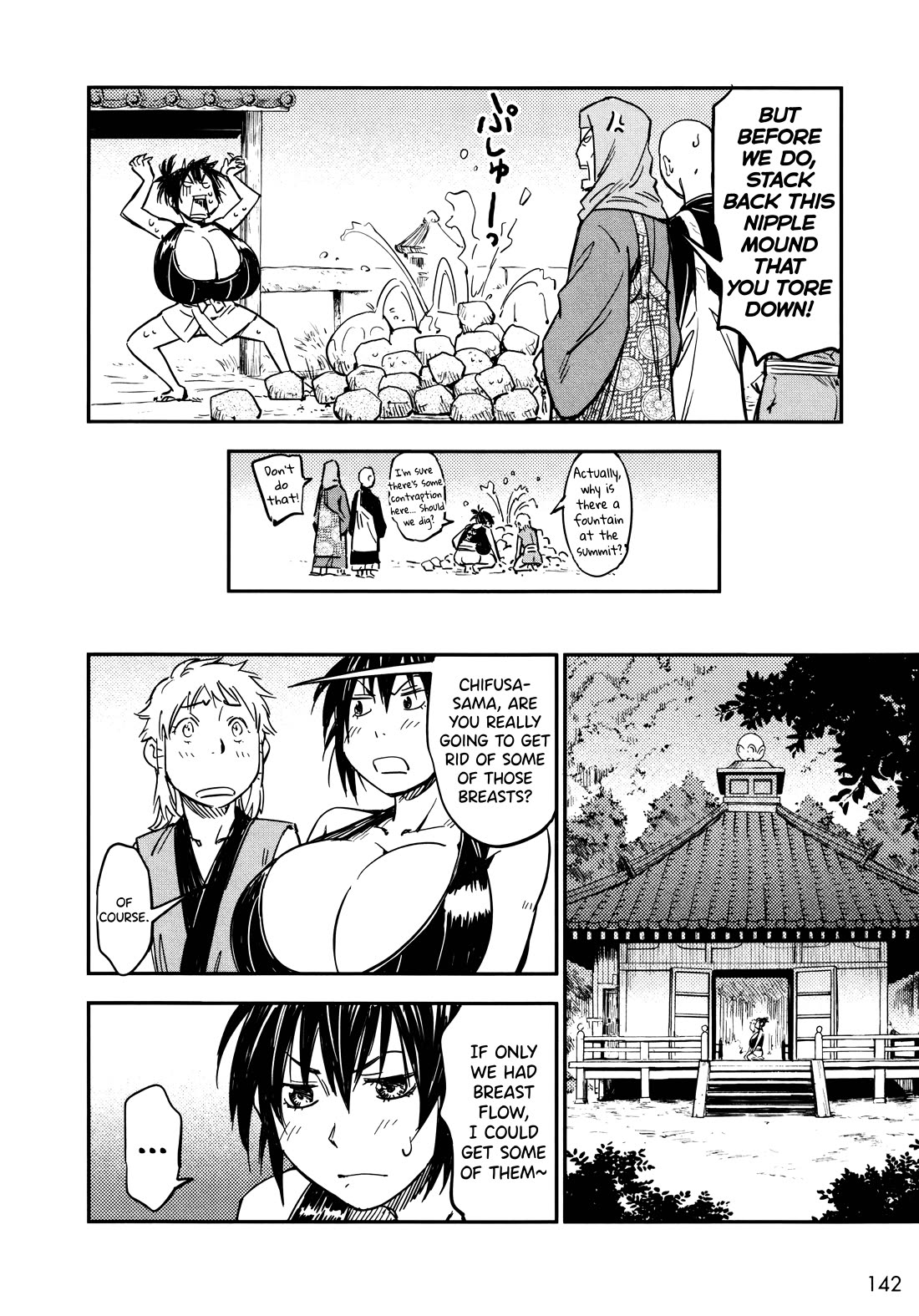Manyuu Hikenchou Chapter 17 page 22 - Chapter 17
