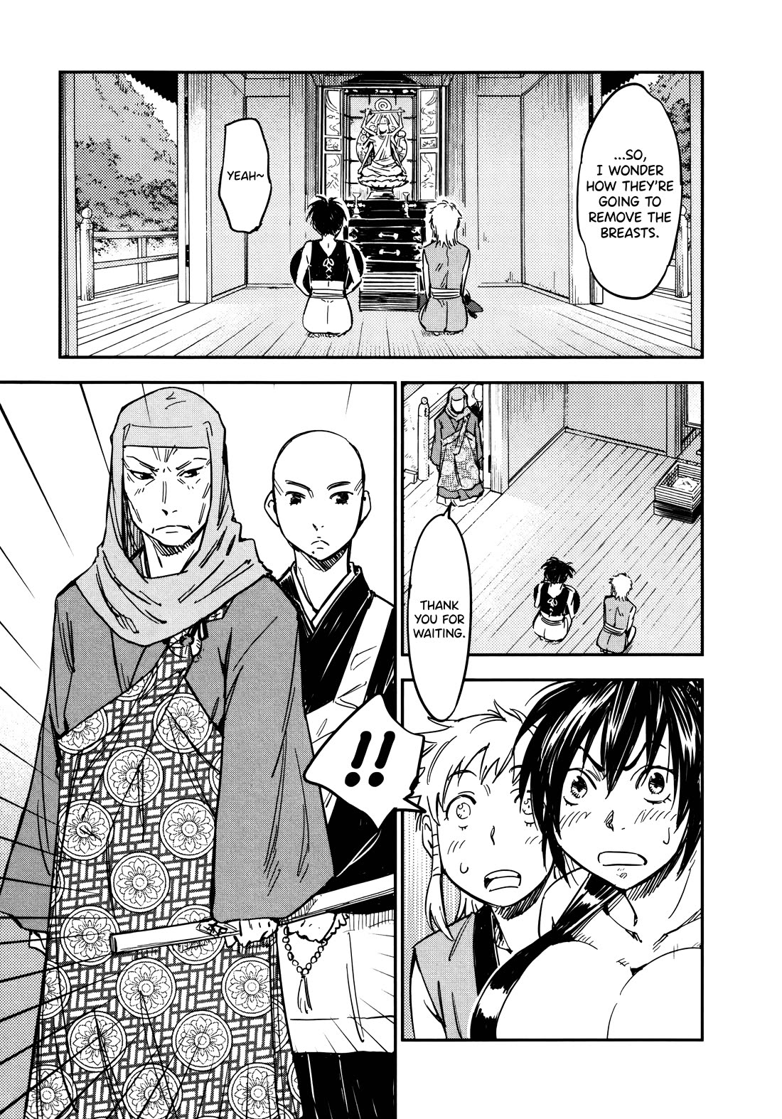 Manyuu Hikenchou Chapter 17 page 23 - Chapter 17