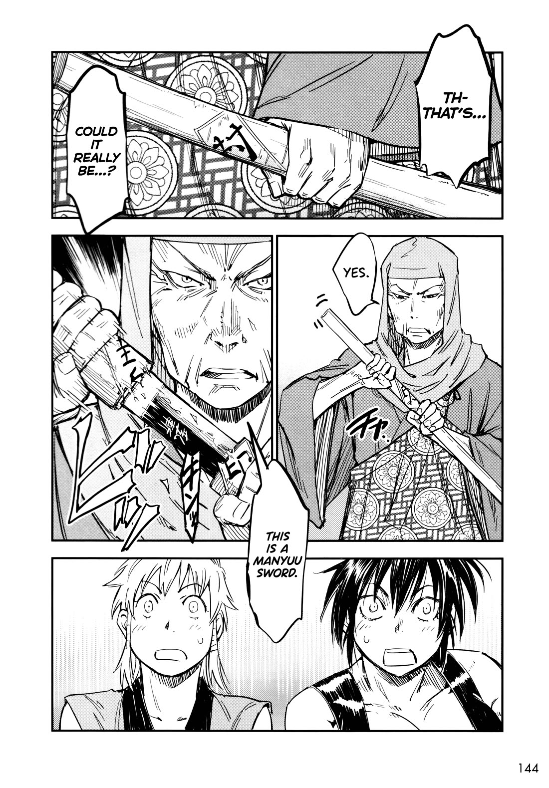 Manyuu Hikenchou Chapter 17 page 24 - Chapter 17