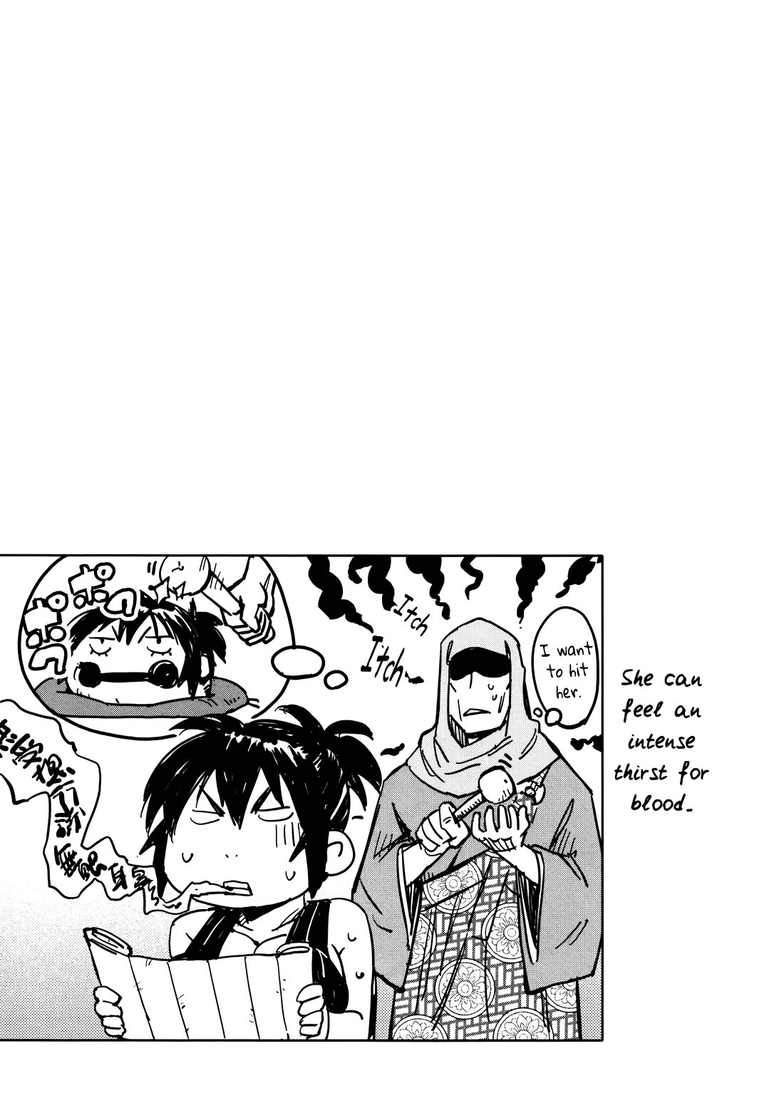 Manyuu Hikenchou Chapter 17 page 25 - Chapter 17