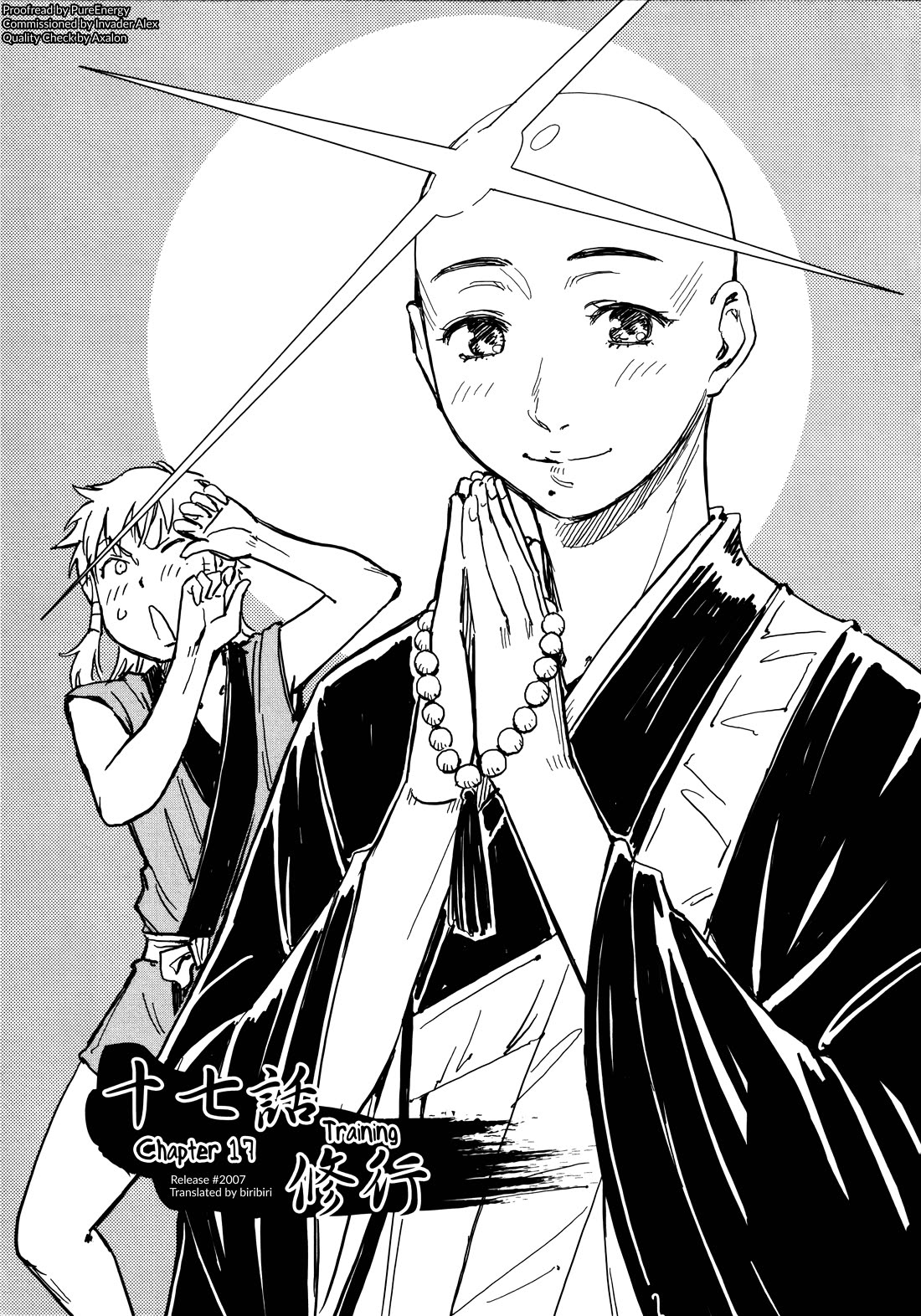 Manyuu Hikenchou Chapter 17 page 3 - Chapter 17