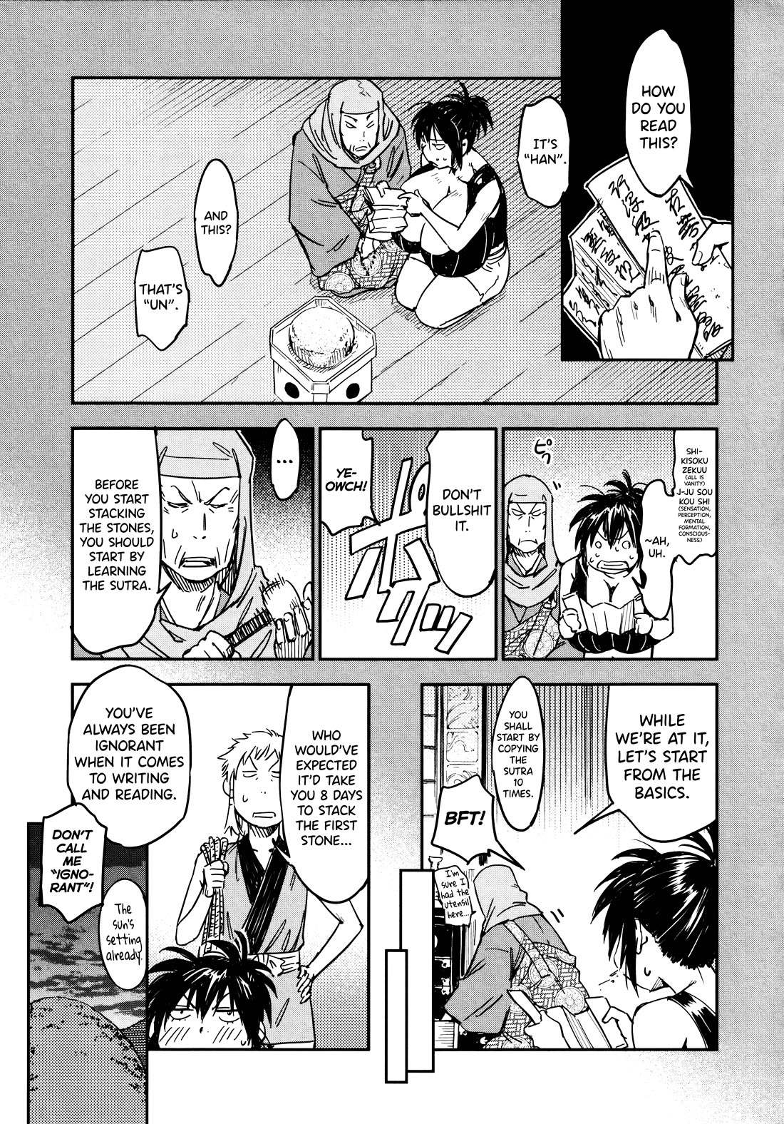 Manyuu Hikenchou Chapter 17 page 7 - Chapter 17