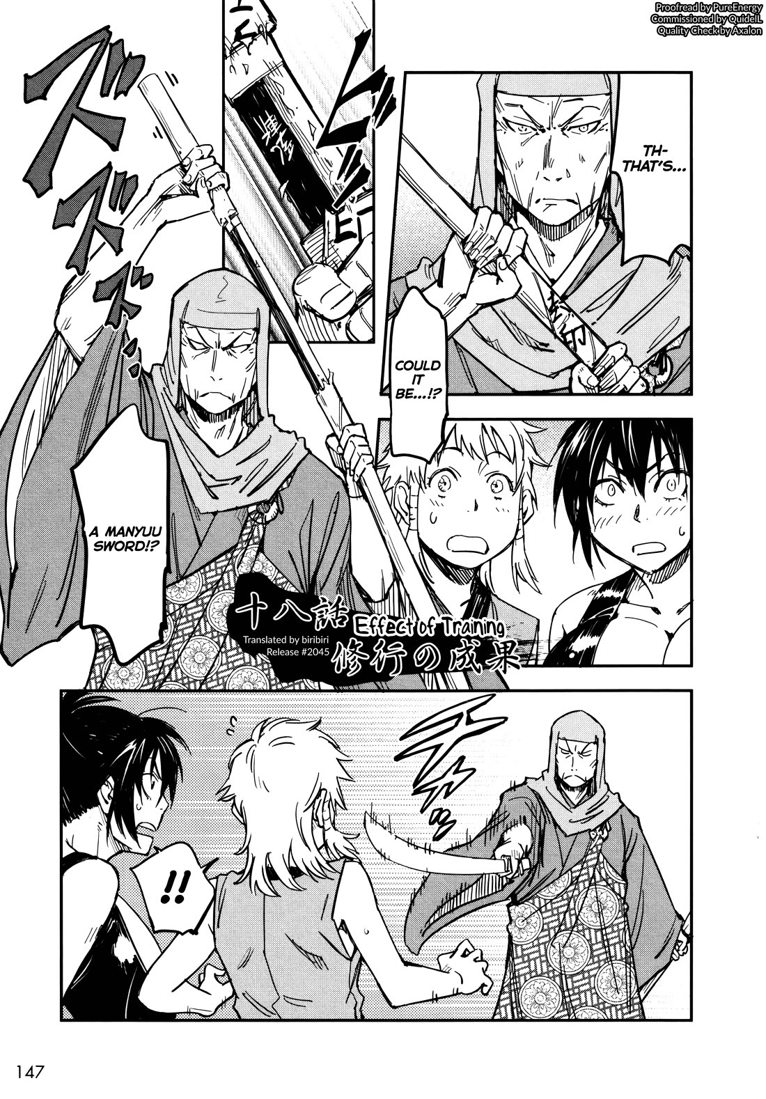 Manyuu Hikenchou Chapter 18 page 1 - Chapter 18: Effect of Training