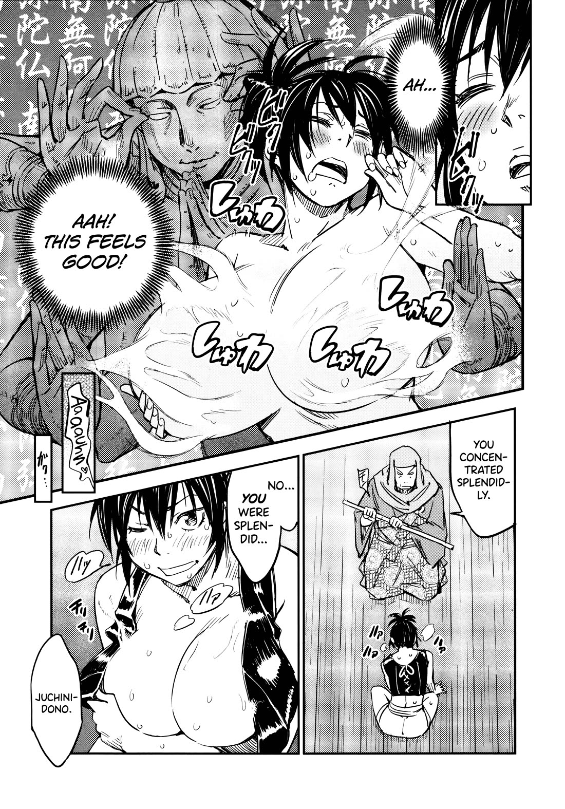 Manyuu Hikenchou Chapter 18 page 11 - Chapter 18: Effect of Training