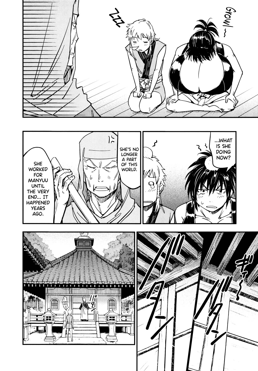 Manyuu Hikenchou Chapter 18 page 6 - Chapter 18: Effect of Training