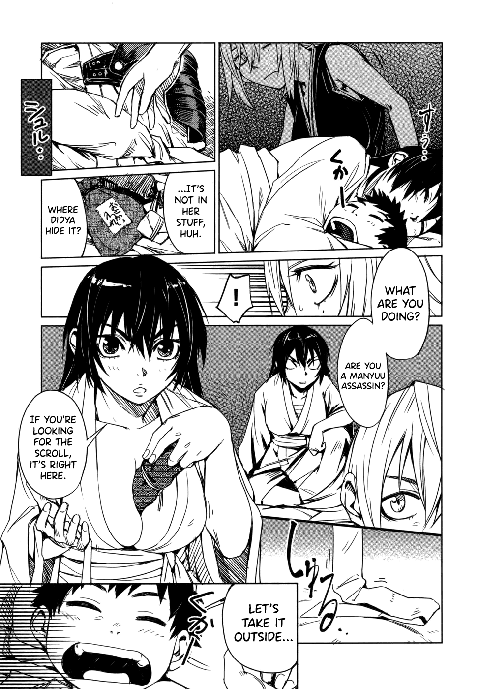 Manyuu Hikenchou Chapter 2 page 15 - Chapter 2: Assassin