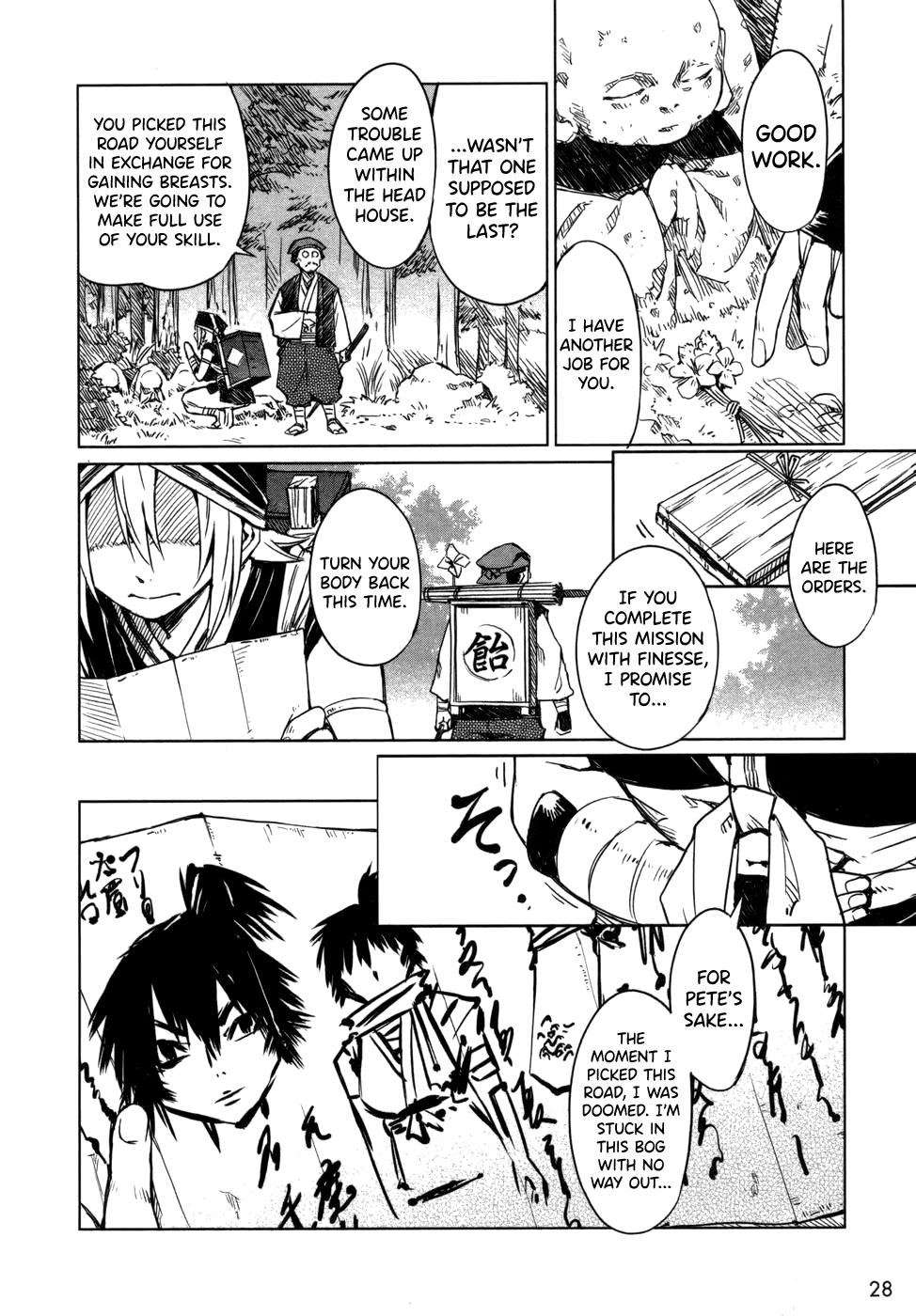 Manyuu Hikenchou Chapter 2 page 2 - Chapter 2: Assassin