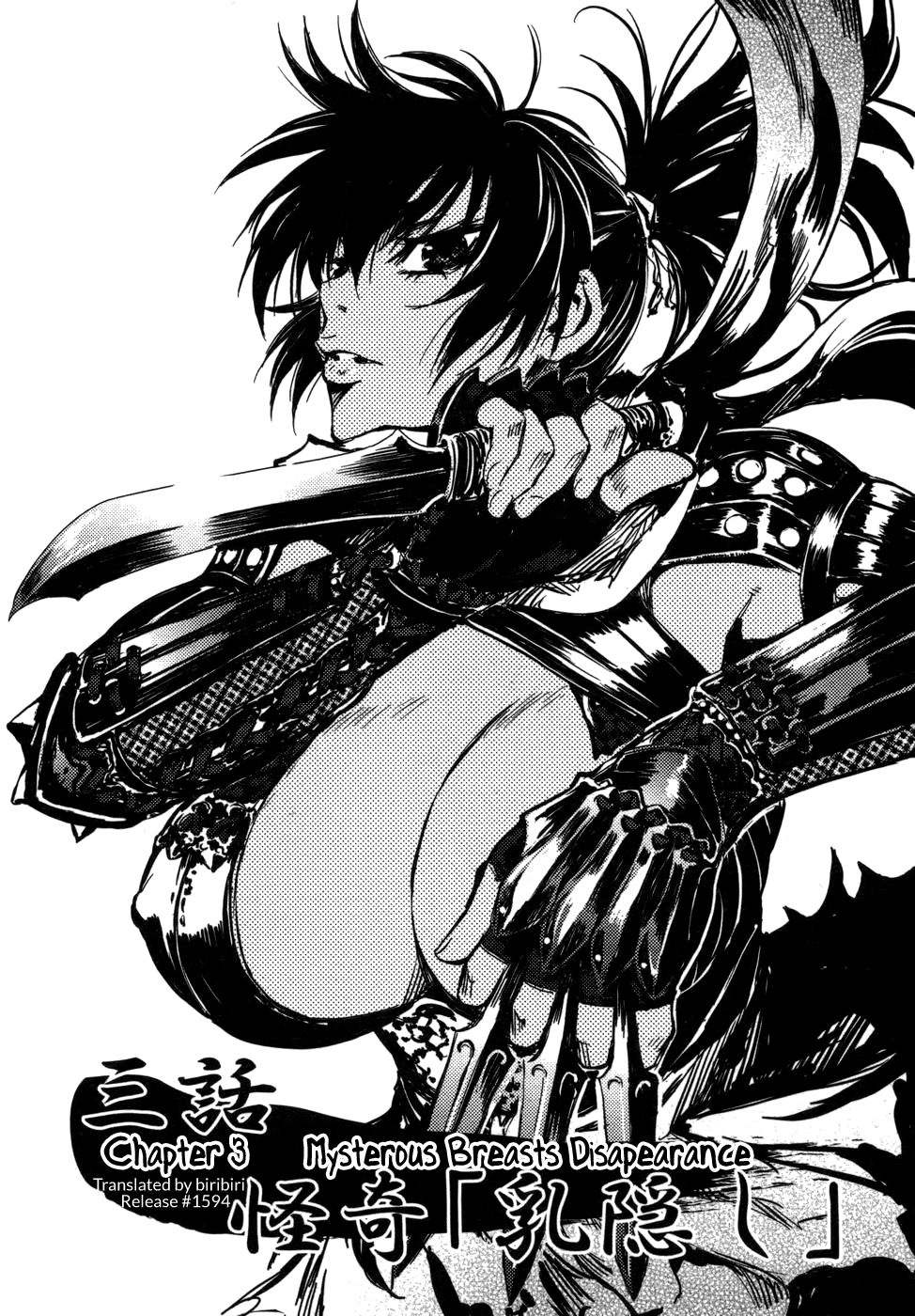 Manyuu Hikenchou Chapter 3 page 1 - Chapter 3: Mysterious Breasts Disappearance