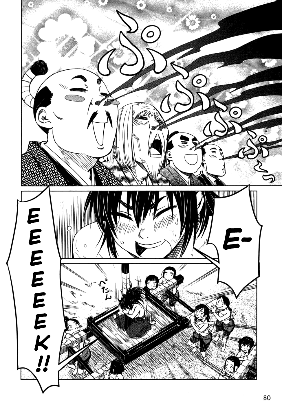 Manyuu Hikenchou Chapter 3 page 26 - Chapter 3: Mysterious Breasts Disappearance