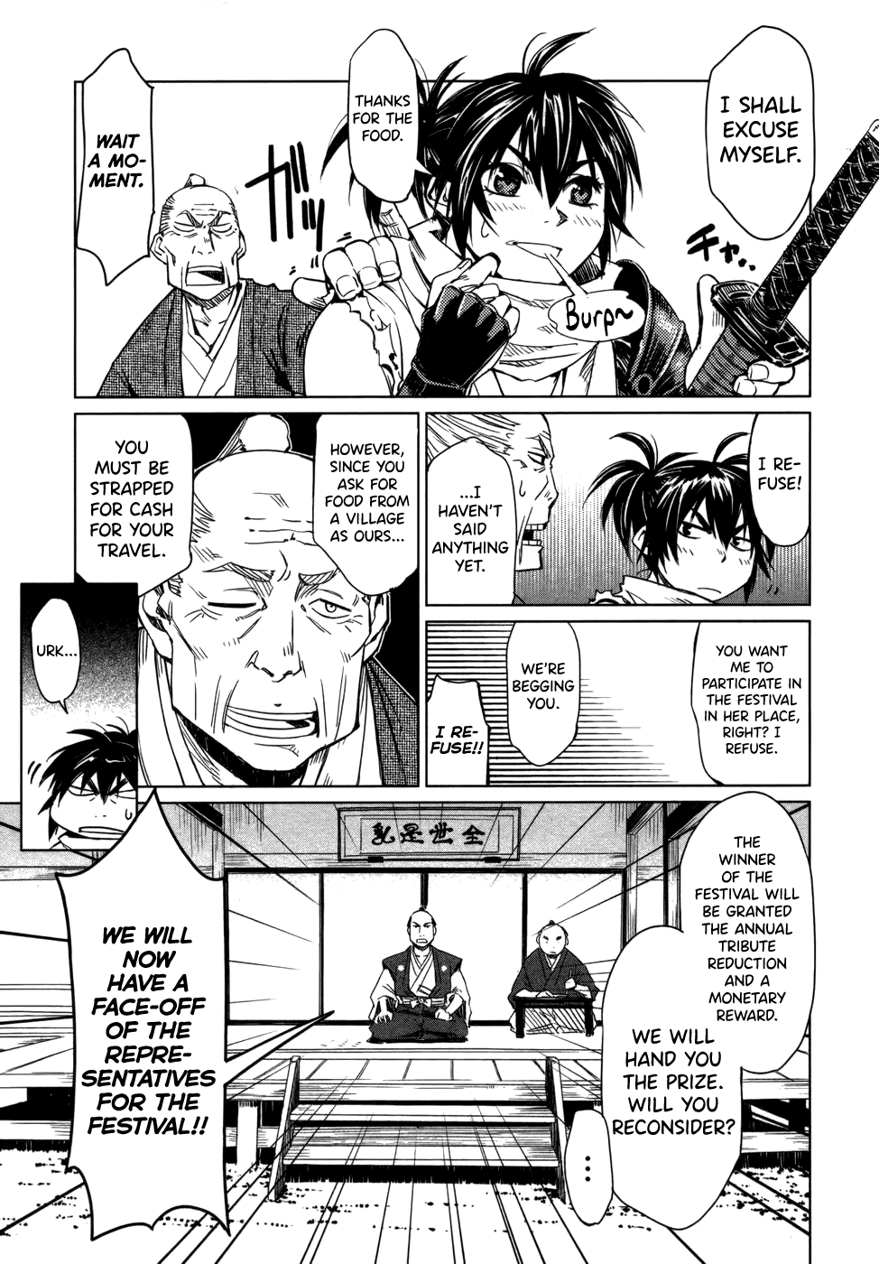 Manyuu Hikenchou Chapter 3 page 7 - Chapter 3: Mysterious Breasts Disappearance