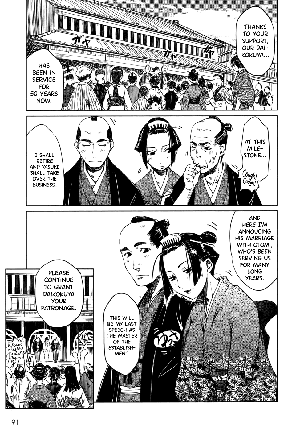 Manyuu Hikenchou Chapter 4 page 1 - Chapter 4: Unrequited Love of a Textile Wholesale Dealer