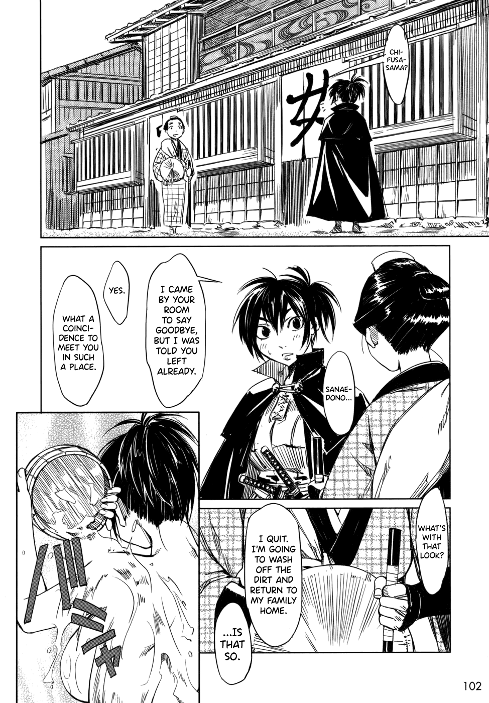 Manyuu Hikenchou Chapter 4 page 12 - Chapter 4: Unrequited Love of a Textile Wholesale Dealer