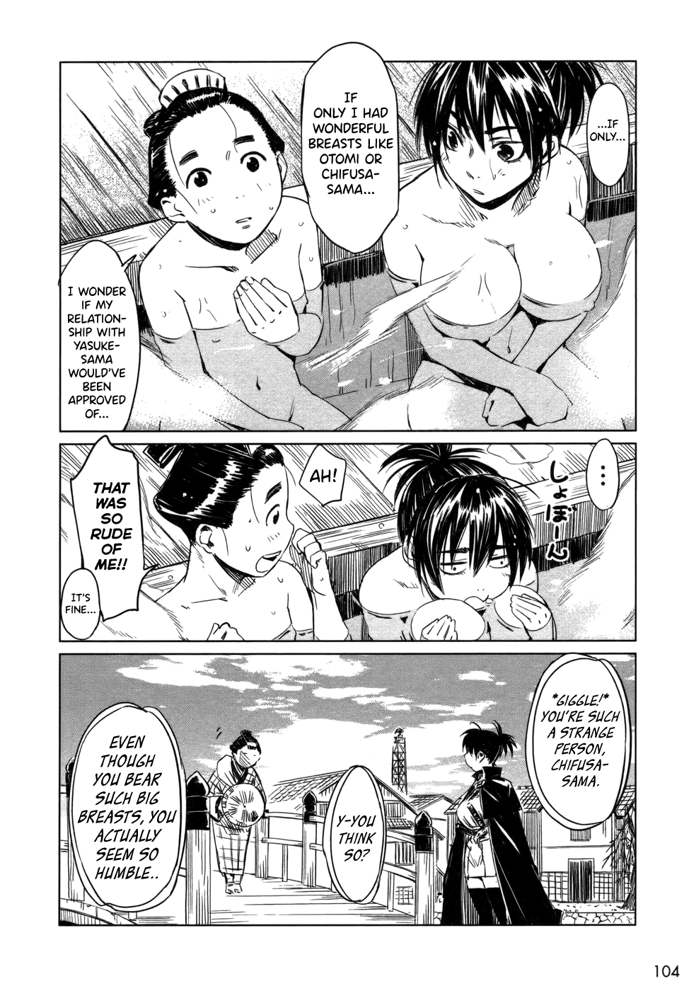 Manyuu Hikenchou Chapter 4 page 14 - Chapter 4: Unrequited Love of a Textile Wholesale Dealer