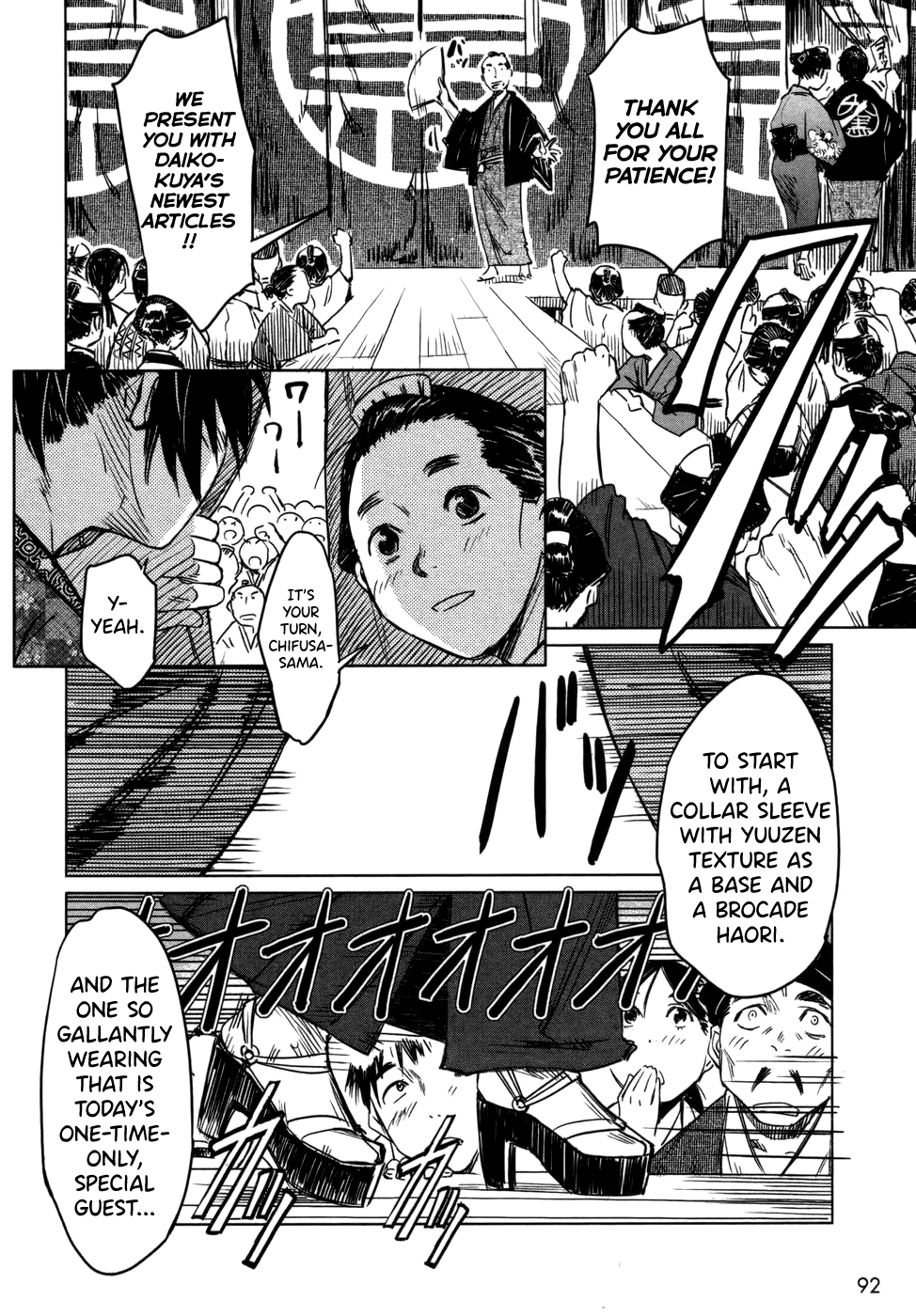 Manyuu Hikenchou Chapter 4 page 2 - Chapter 4: Unrequited Love of a Textile Wholesale Dealer