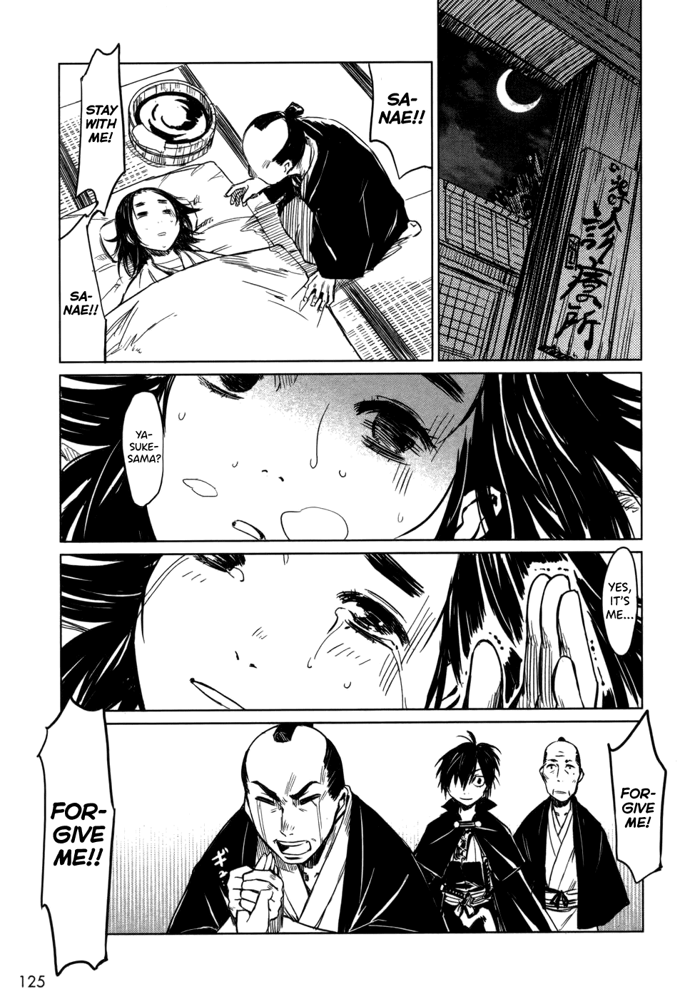 Manyuu Hikenchou Chapter 4 page 34 - Chapter 4: Unrequited Love of a Textile Wholesale Dealer
