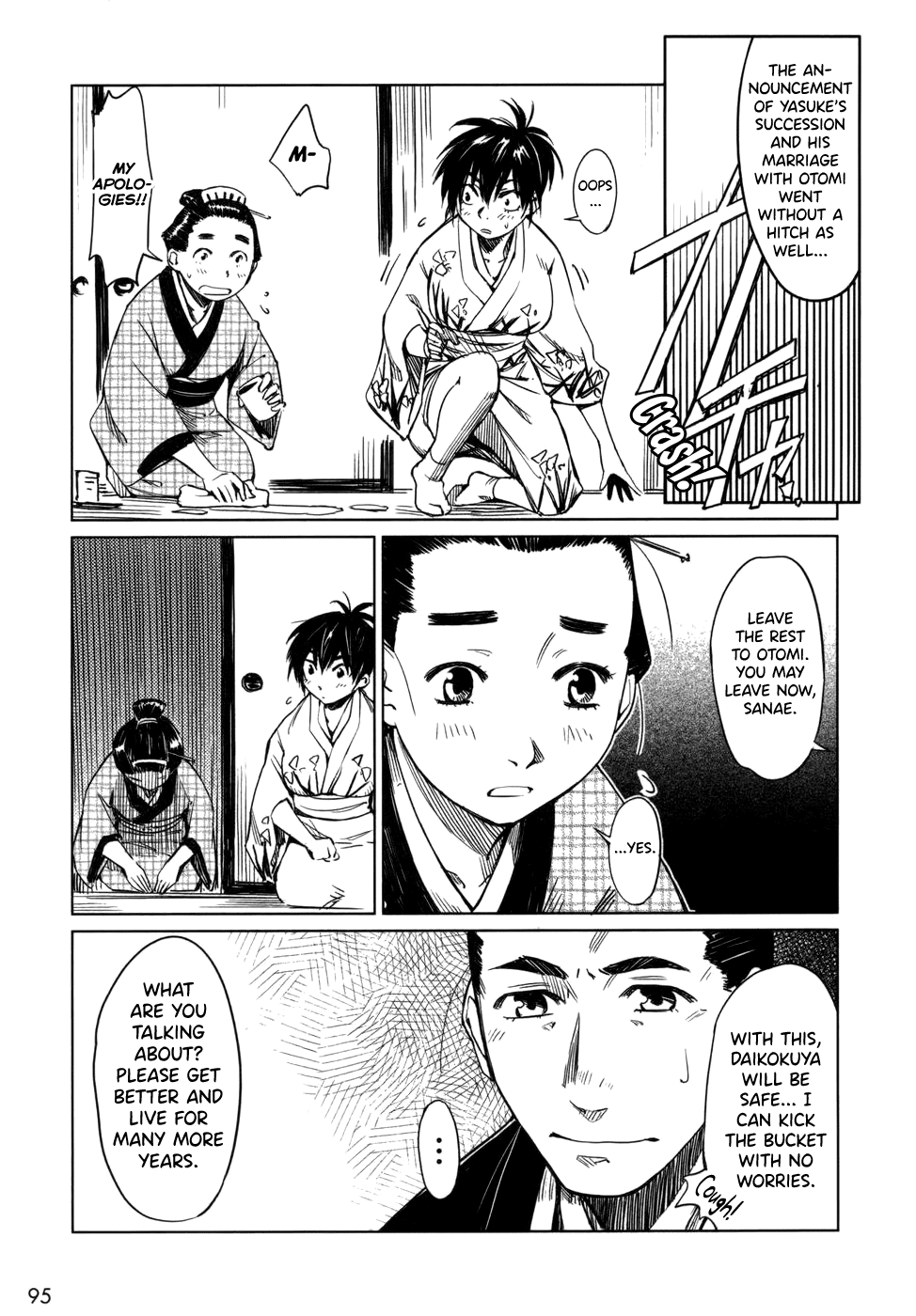 Manyuu Hikenchou Chapter 4 page 5 - Chapter 4: Unrequited Love of a Textile Wholesale Dealer