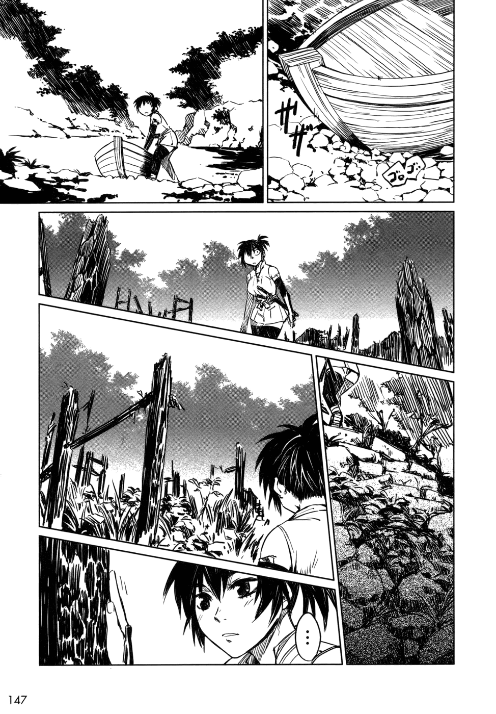 Manyuu Hikenchou Chapter 5 page 19 - Chapter 5: Kagefusa Revisited