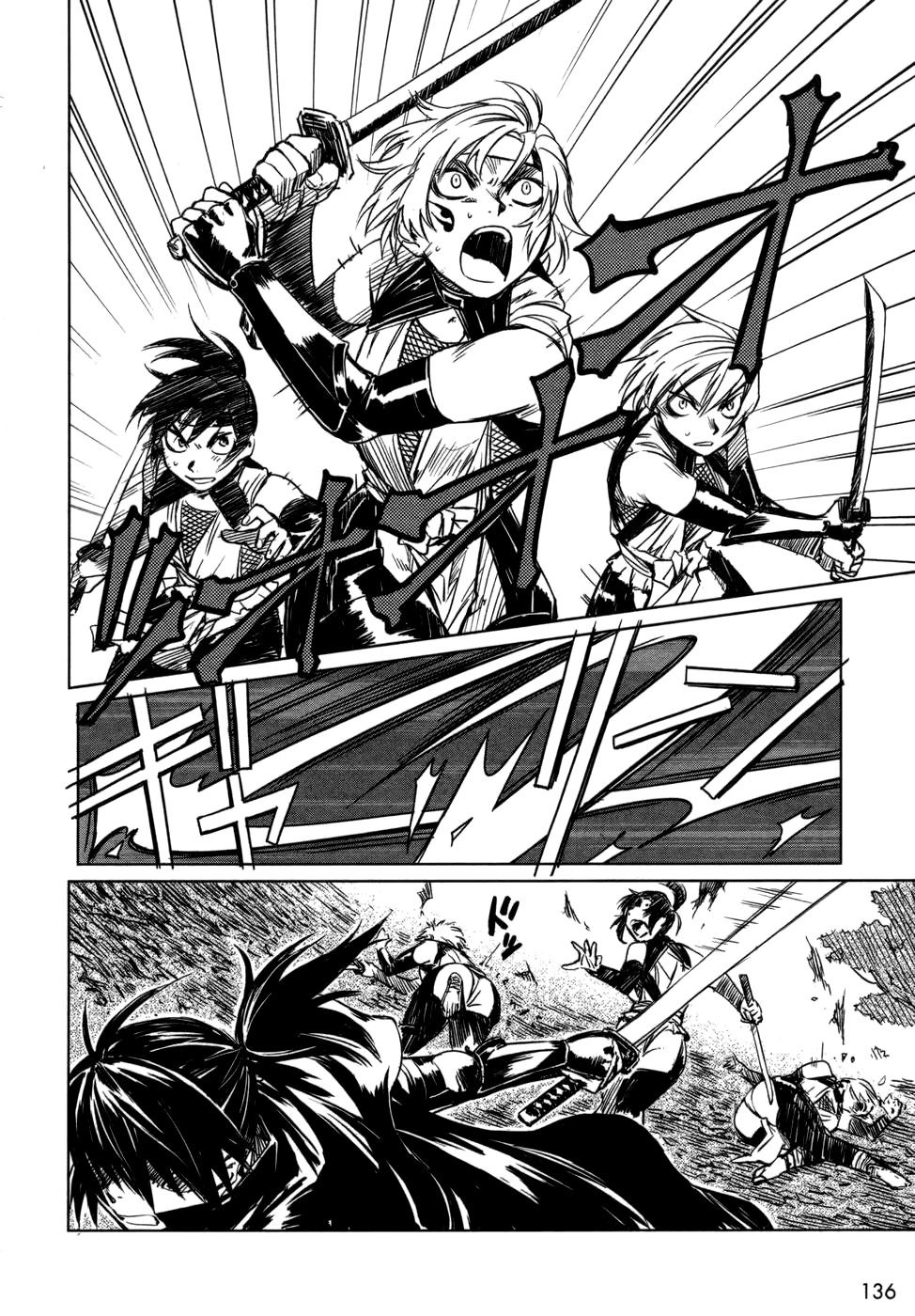 Manyuu Hikenchou Chapter 5 page 8 - Chapter 5: Kagefusa Revisited