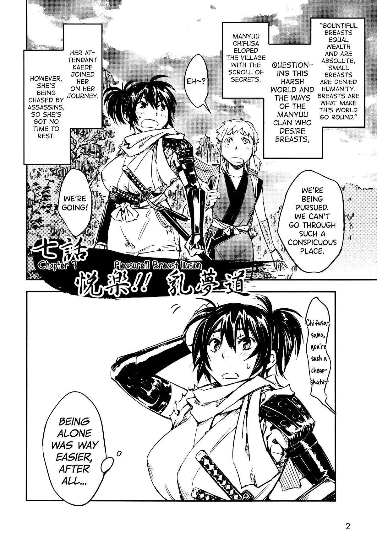 Manyuu Hikenchou Chapter 7 page 2 - Chapter 7: Pleasure!! Breast Illusion