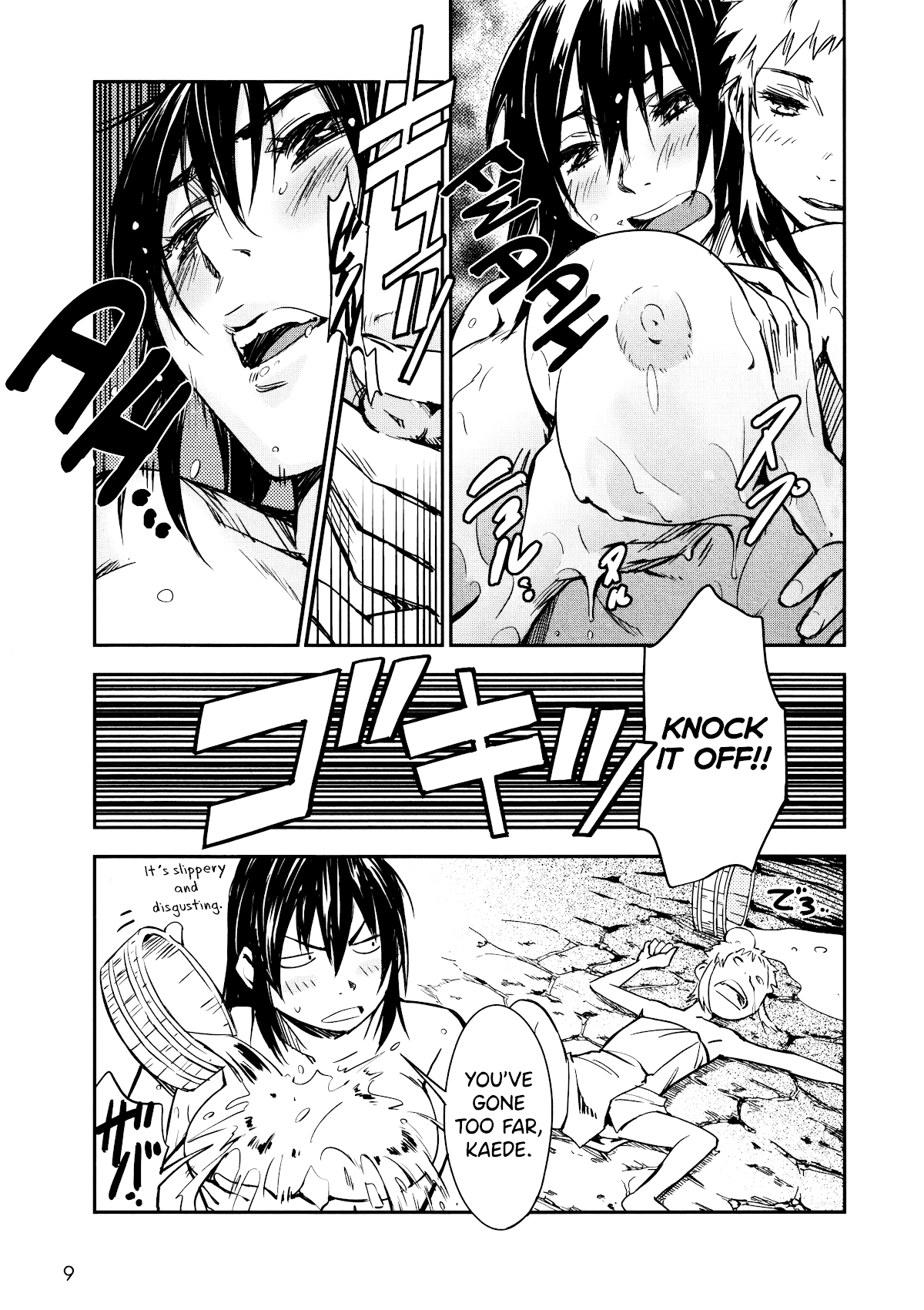 Manyuu Hikenchou Chapter 7 page 9 - Chapter 7: Pleasure!! Breast Illusion