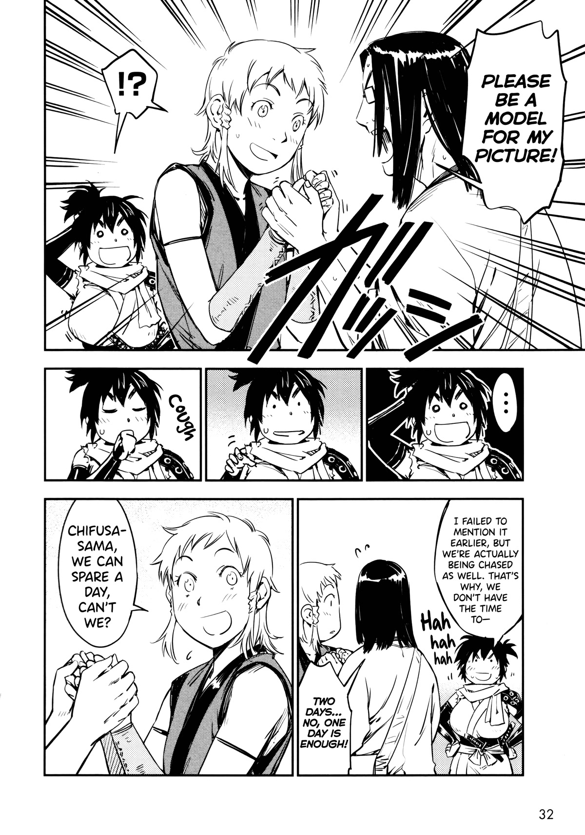 Manyuu Hikenchou Chapter 8 page 10 - Chapter 8: Bud of Love