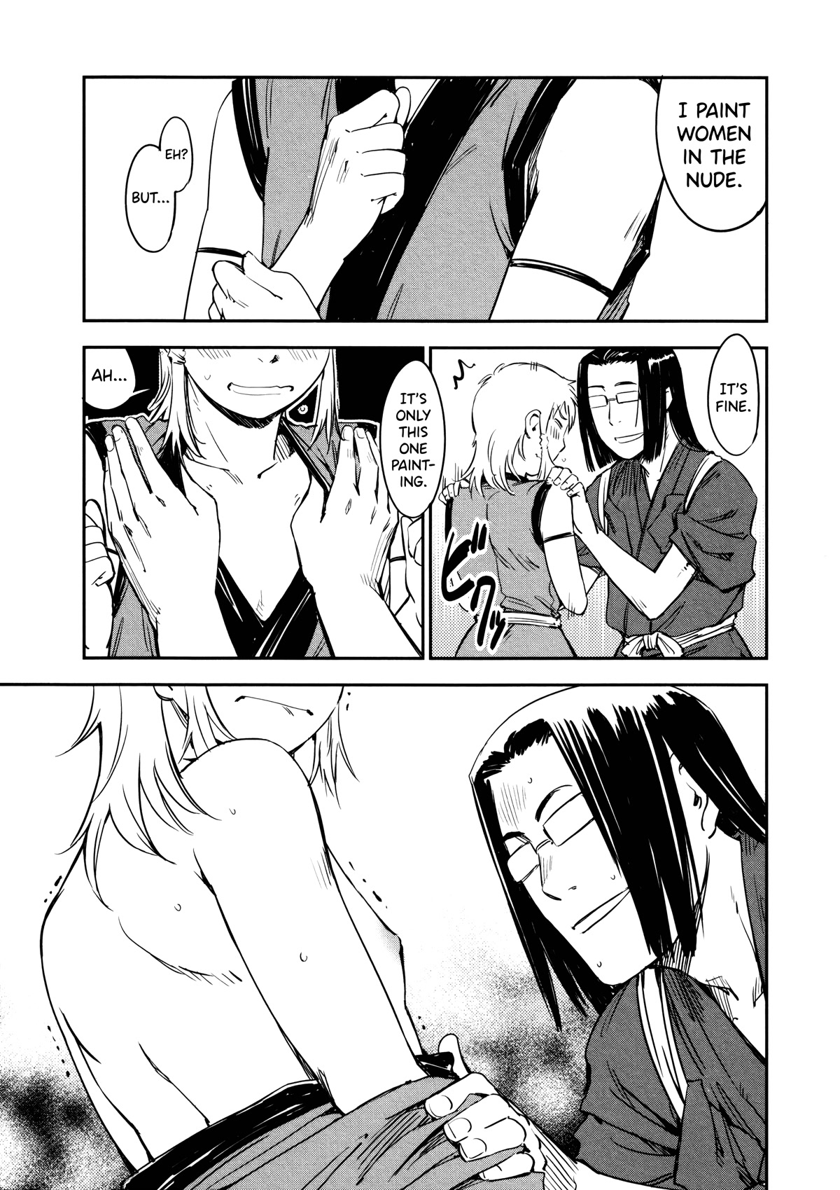 Manyuu Hikenchou Chapter 8 page 15 - Chapter 8: Bud of Love