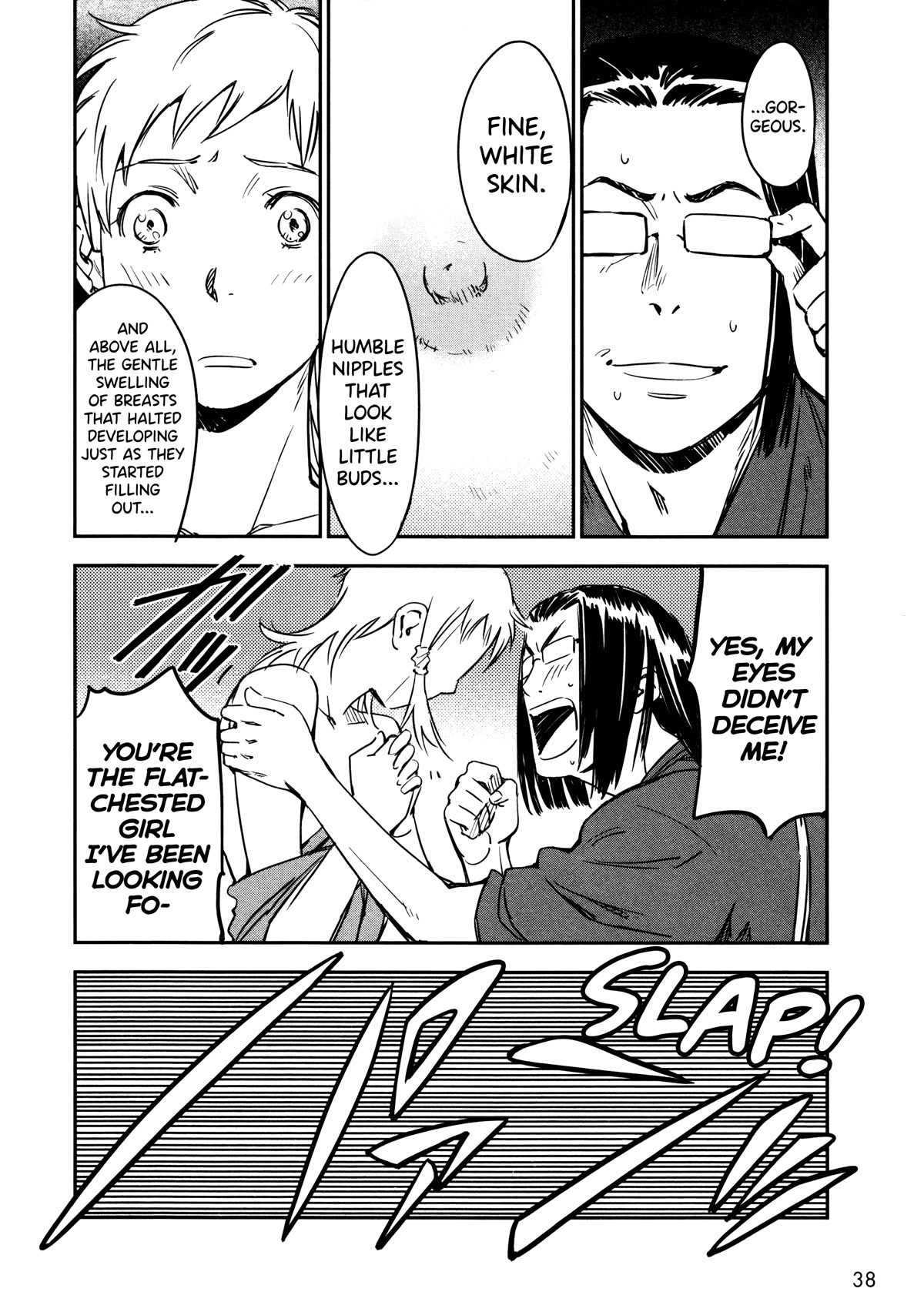 Manyuu Hikenchou Chapter 8 page 16 - Chapter 8: Bud of Love