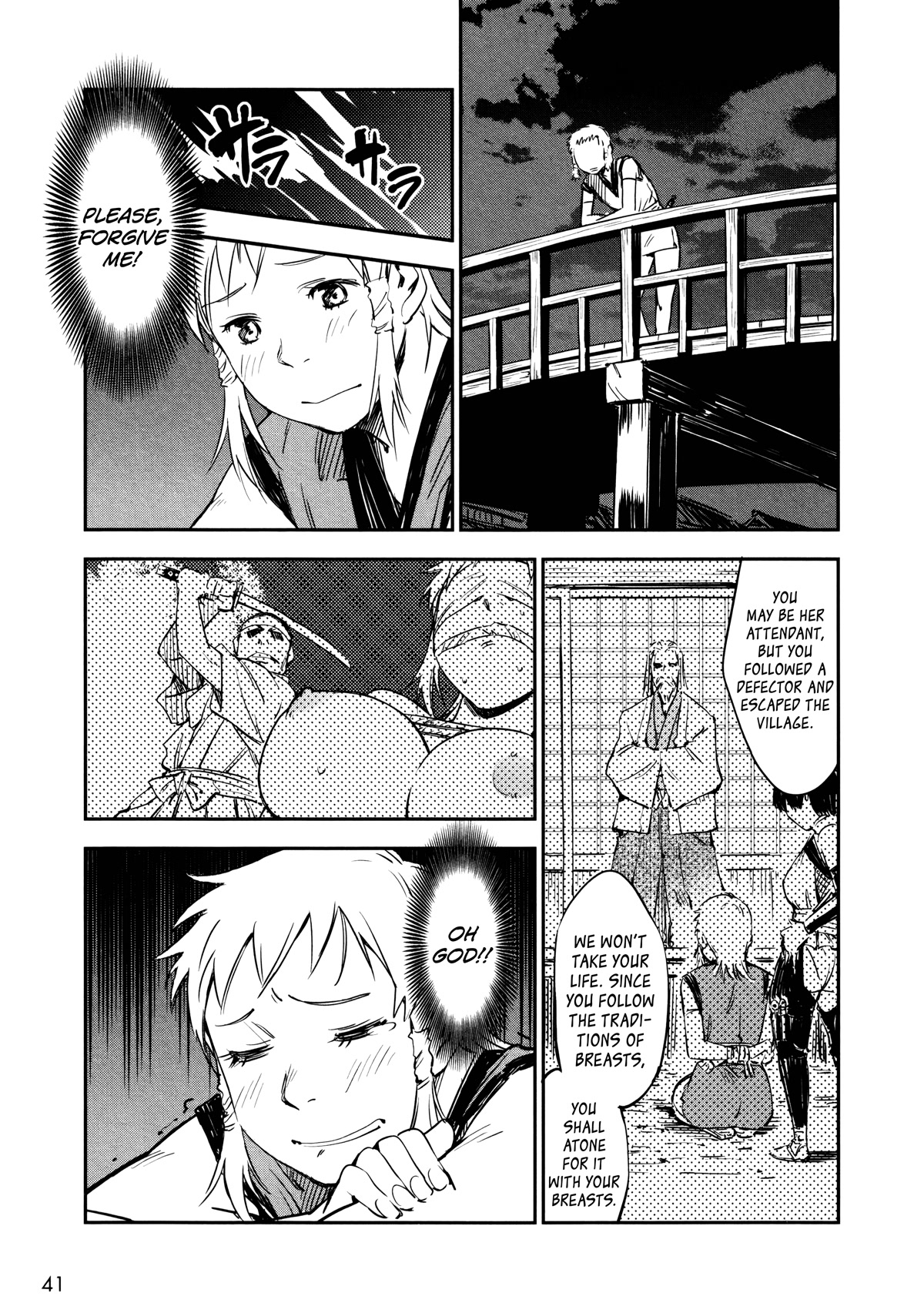 Manyuu Hikenchou Chapter 8 page 19 - Chapter 8: Bud of Love