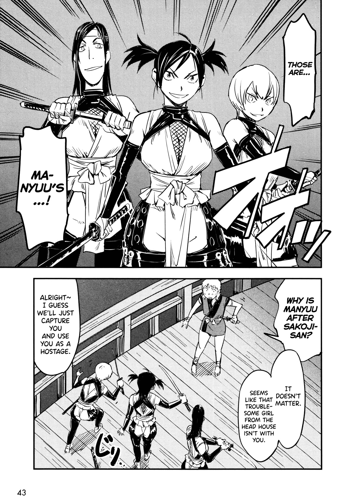 Manyuu Hikenchou Chapter 8 page 21 - Chapter 8: Bud of Love