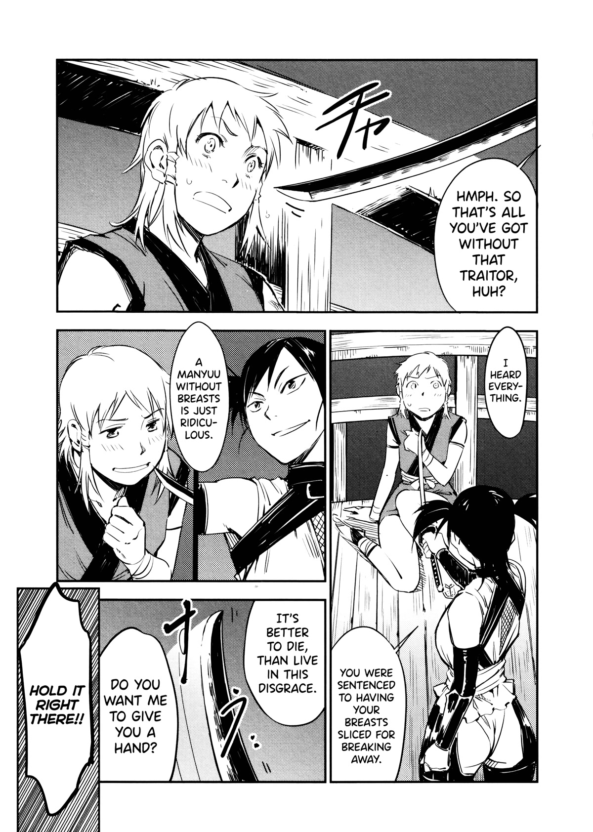 Manyuu Hikenchou Chapter 8 page 23 - Chapter 8: Bud of Love