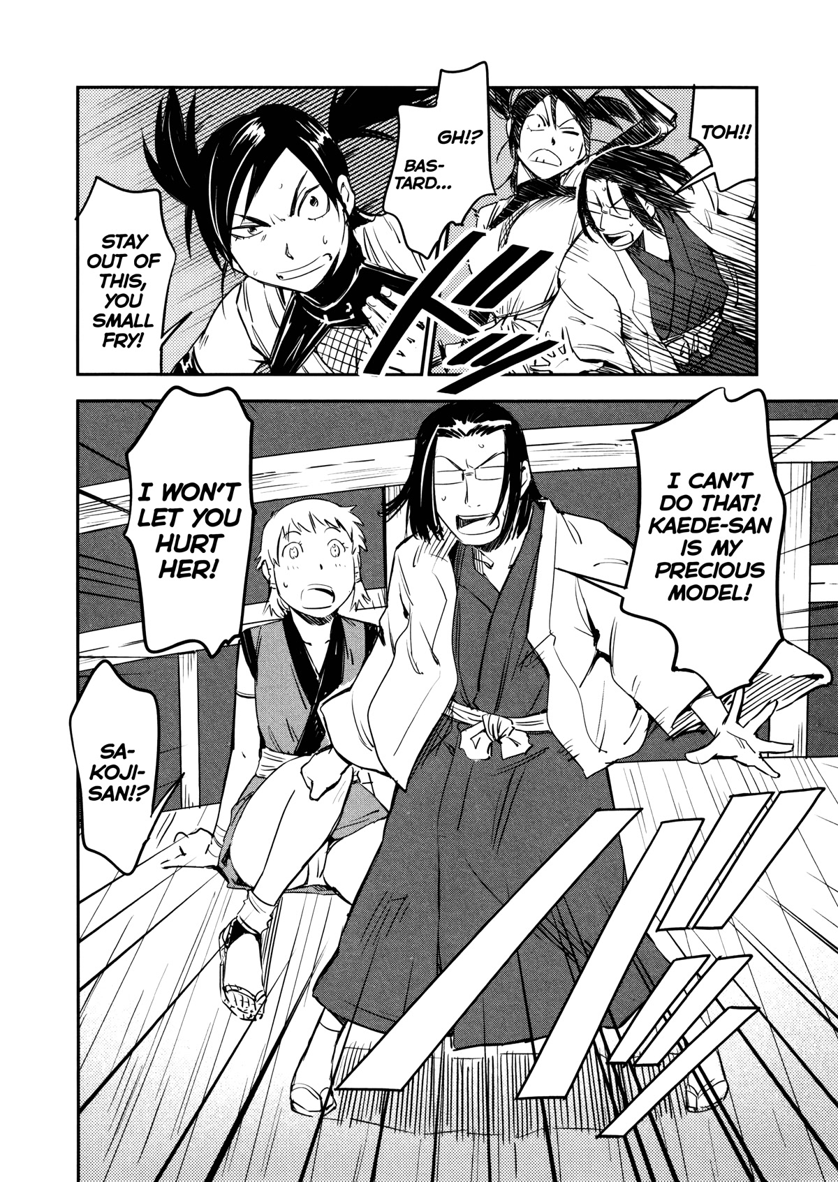 Manyuu Hikenchou Chapter 8 page 24 - Chapter 8: Bud of Love