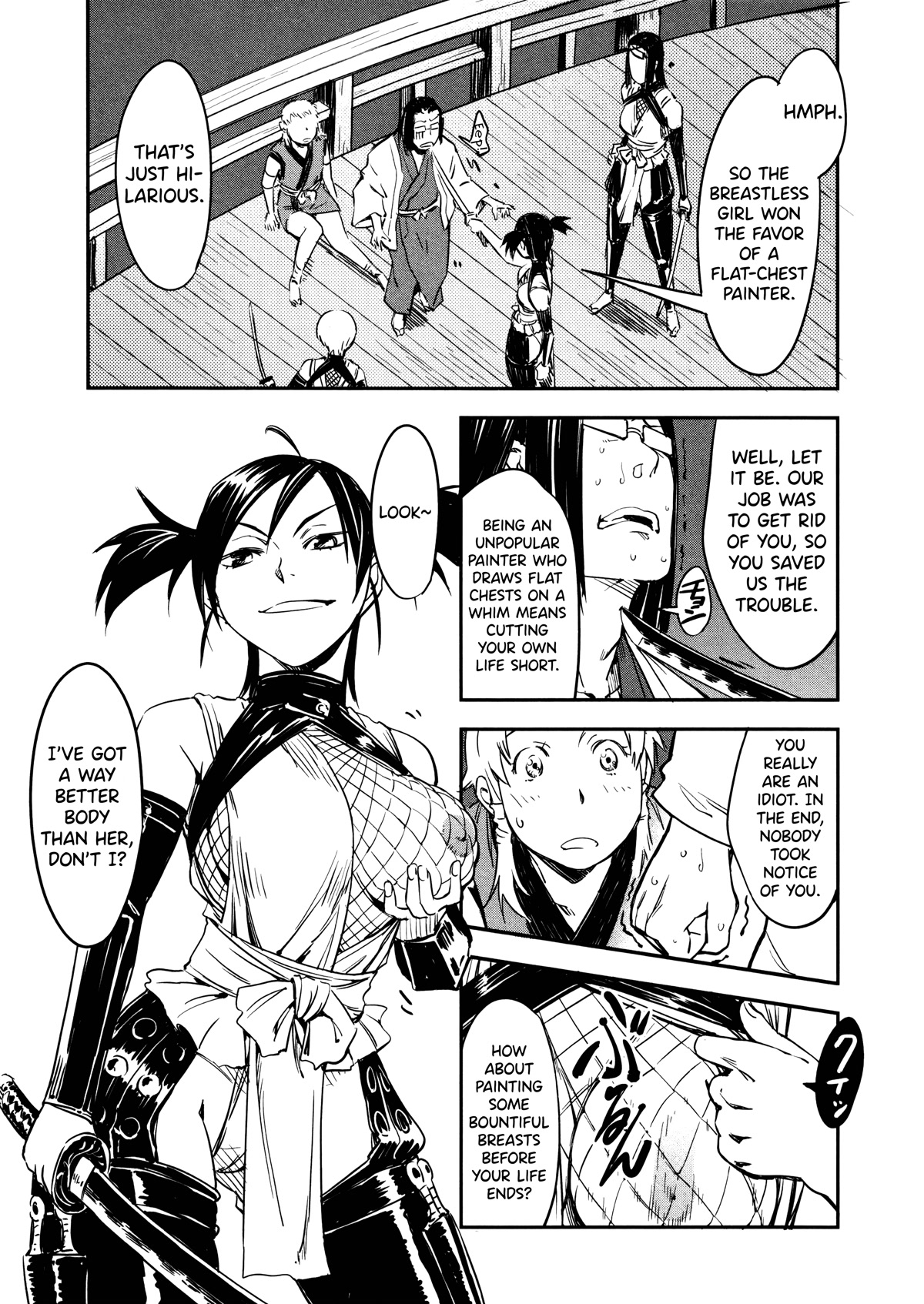 Manyuu Hikenchou Chapter 8 page 25 - Chapter 8: Bud of Love