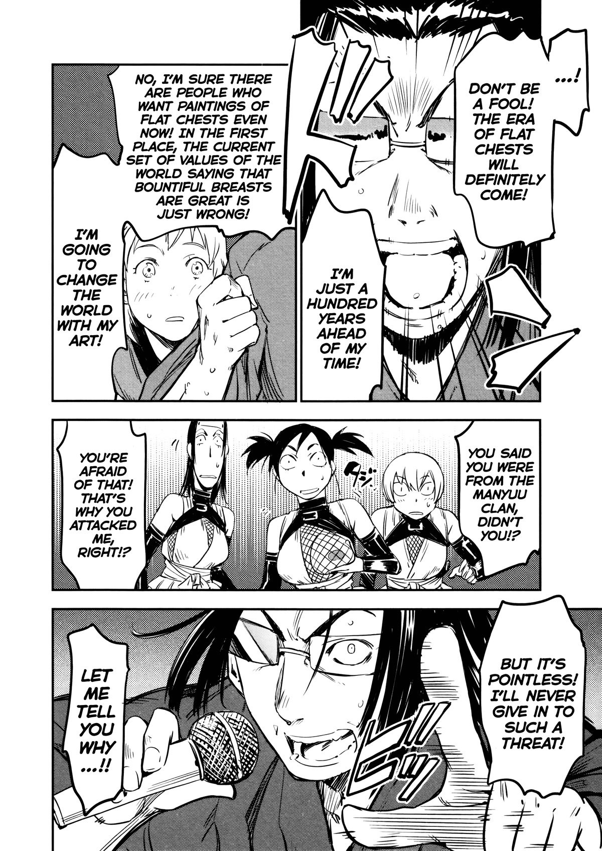 Manyuu Hikenchou Chapter 8 page 26 - Chapter 8: Bud of Love