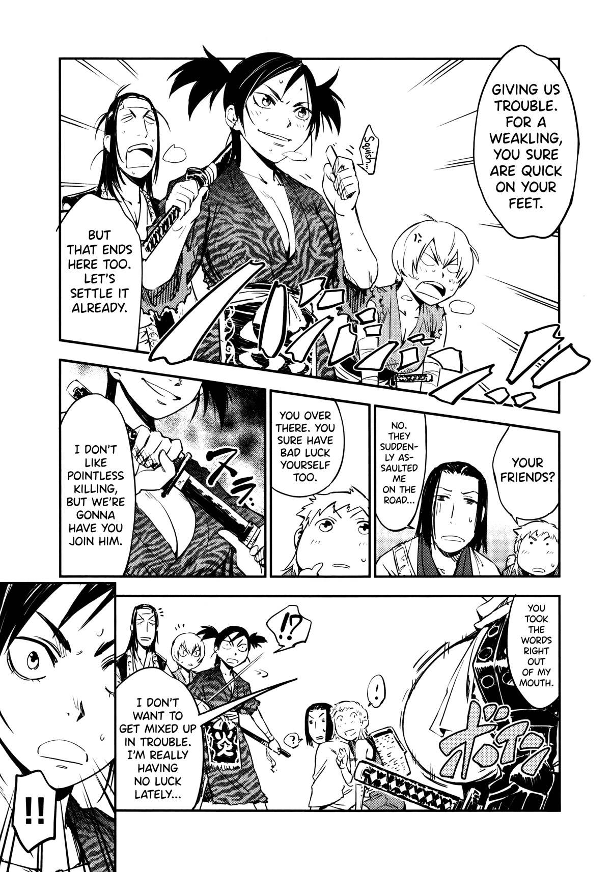 Manyuu Hikenchou Chapter 8 page 5 - Chapter 8: Bud of Love