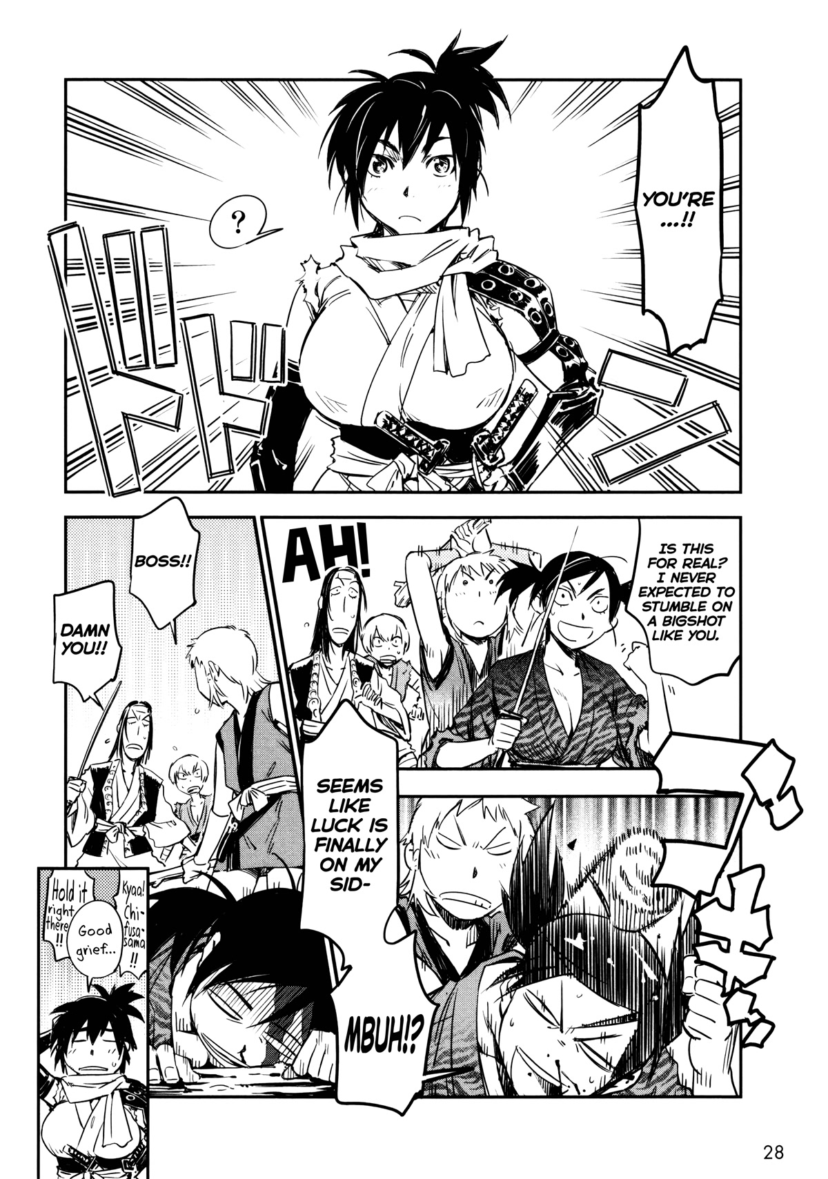 Manyuu Hikenchou Chapter 8 page 6 - Chapter 8: Bud of Love