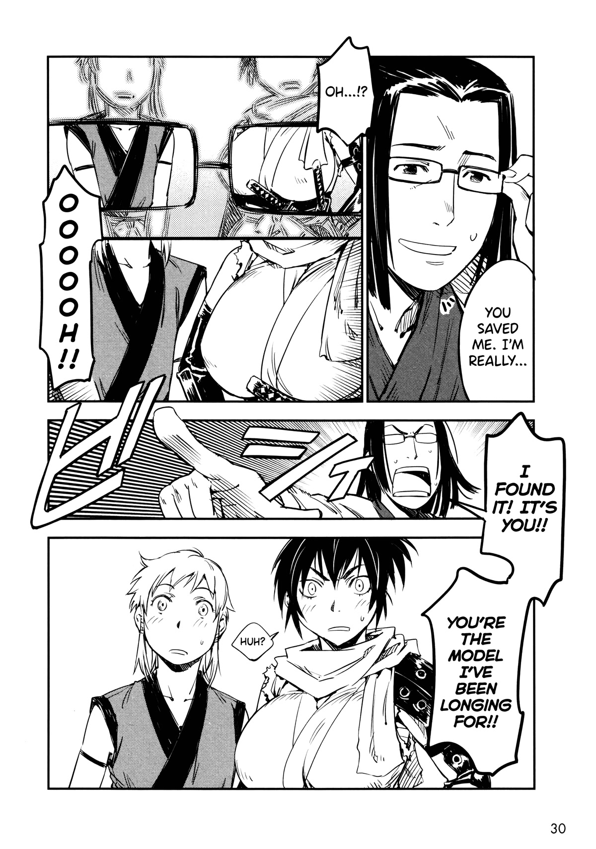 Manyuu Hikenchou Chapter 8 page 8 - Chapter 8: Bud of Love