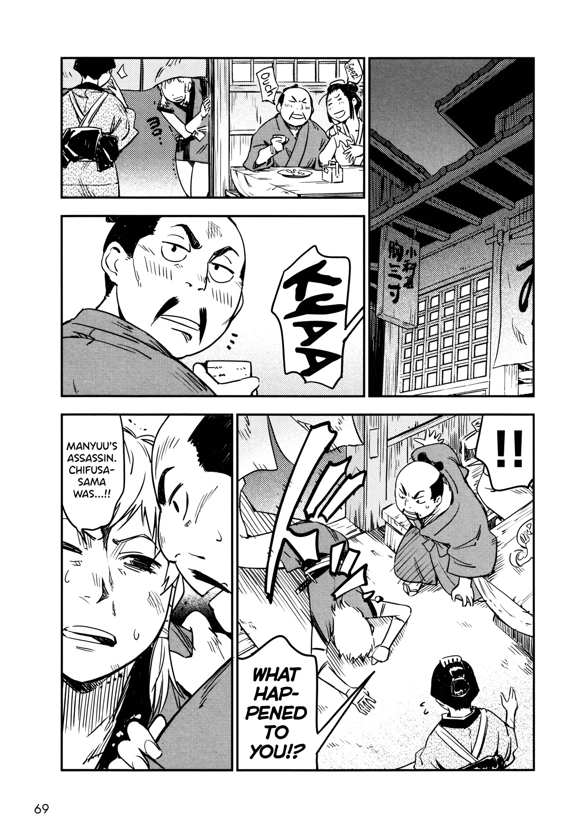 Manyuu Hikenchou Chapter 9 page 13 - Chapter 9: Chifusa Imprisoned