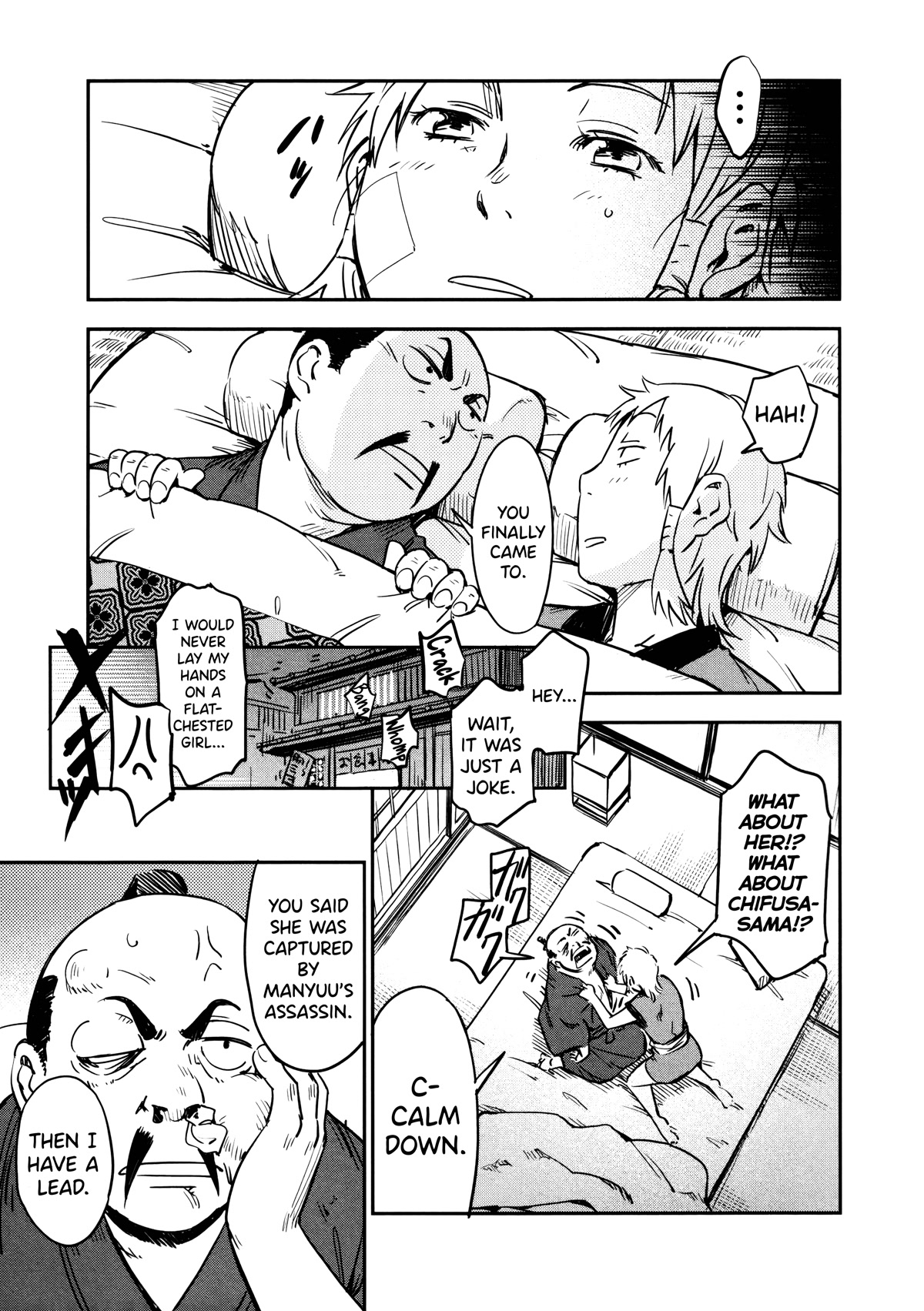 Manyuu Hikenchou Chapter 9 page 17 - Chapter 9: Chifusa Imprisoned