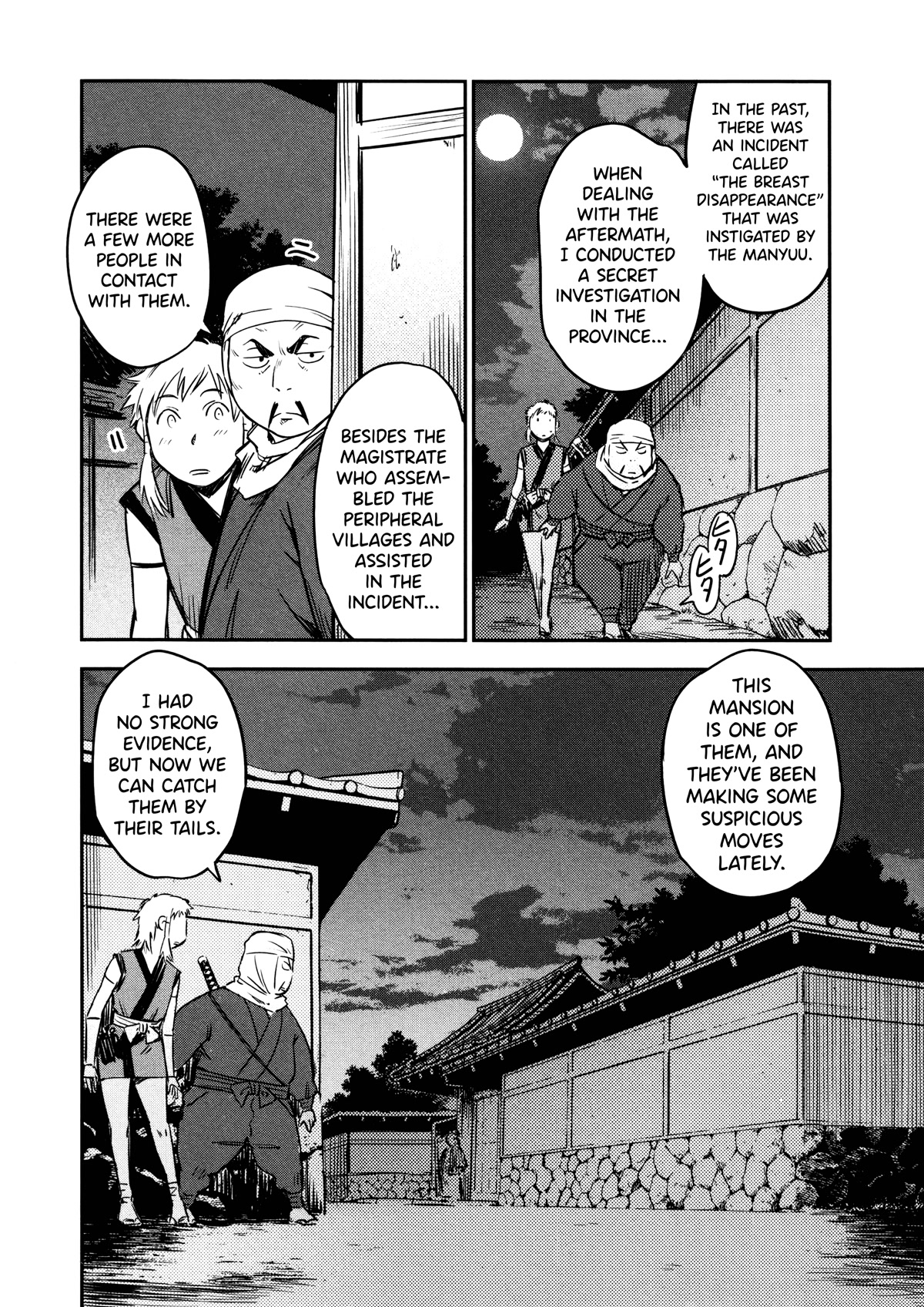 Manyuu Hikenchou Chapter 9 page 18 - Chapter 9: Chifusa Imprisoned