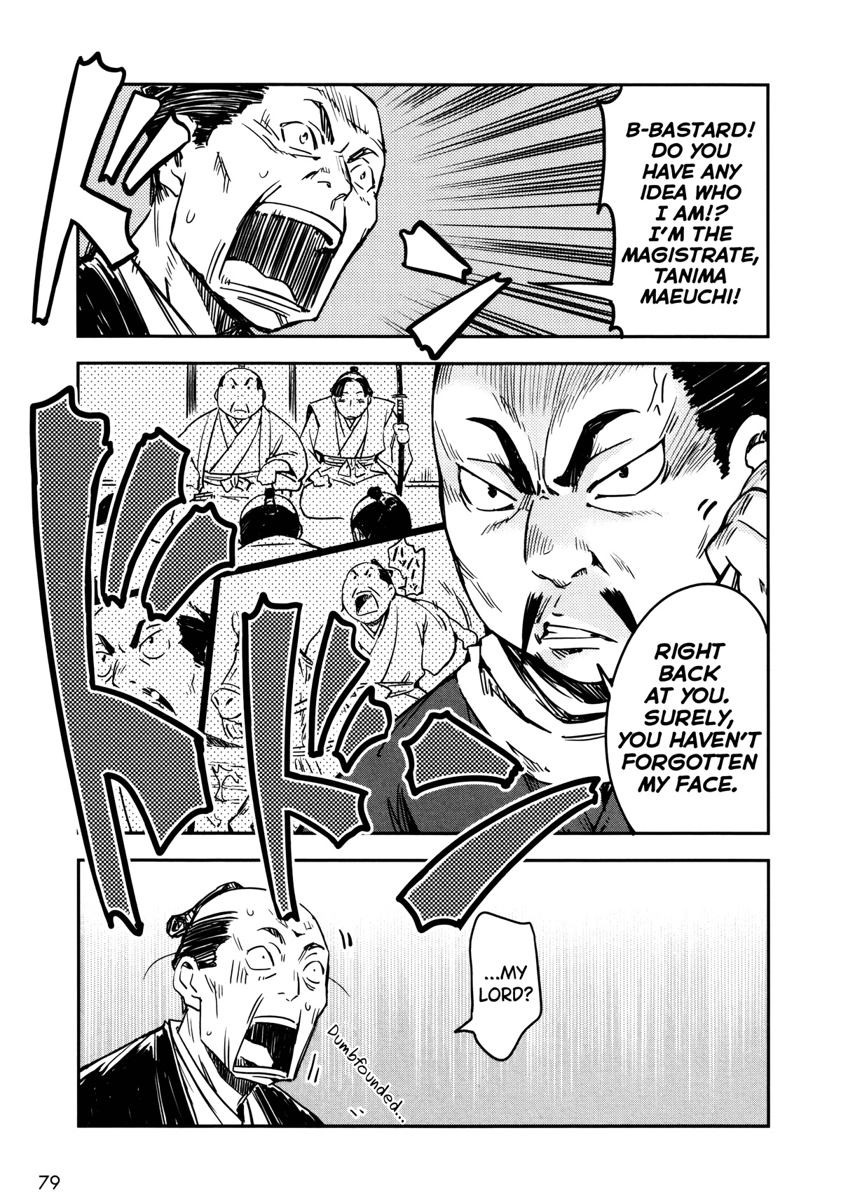 Manyuu Hikenchou Chapter 9 page 23 - Chapter 9: Chifusa Imprisoned