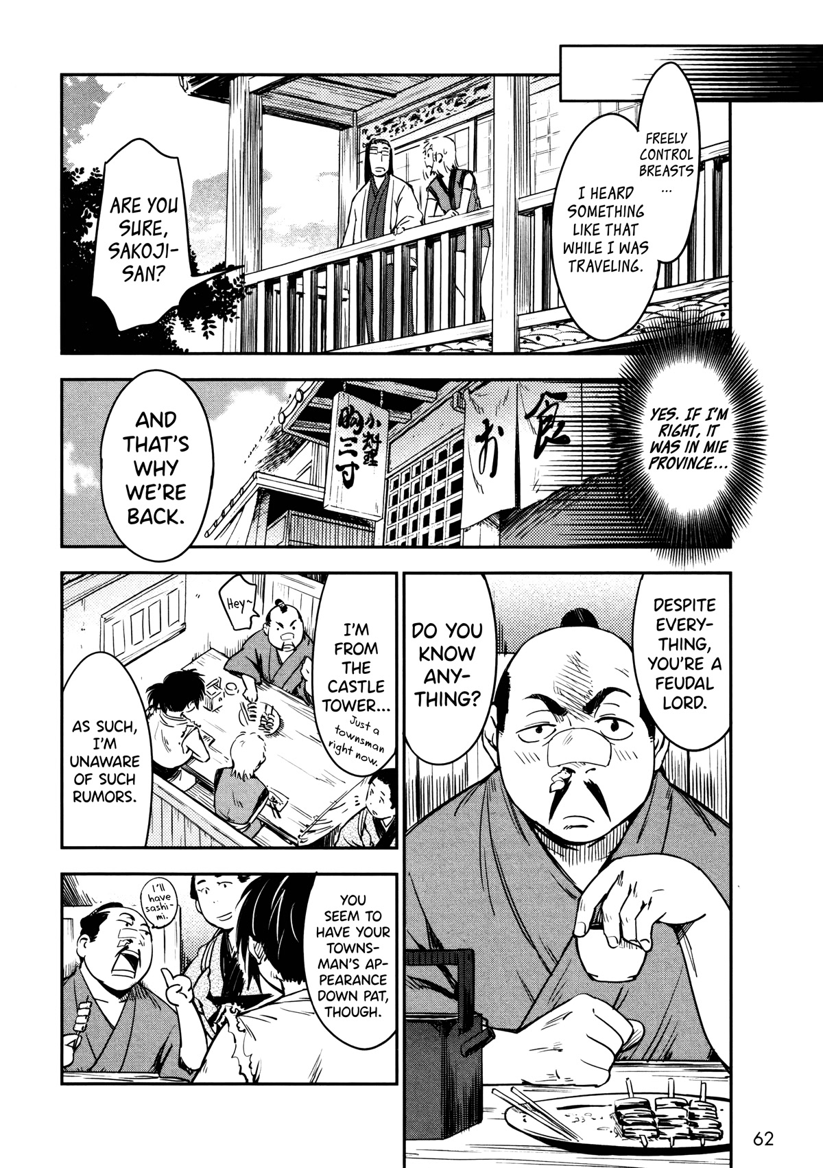 Manyuu Hikenchou Chapter 9 page 6 - Chapter 9: Chifusa Imprisoned